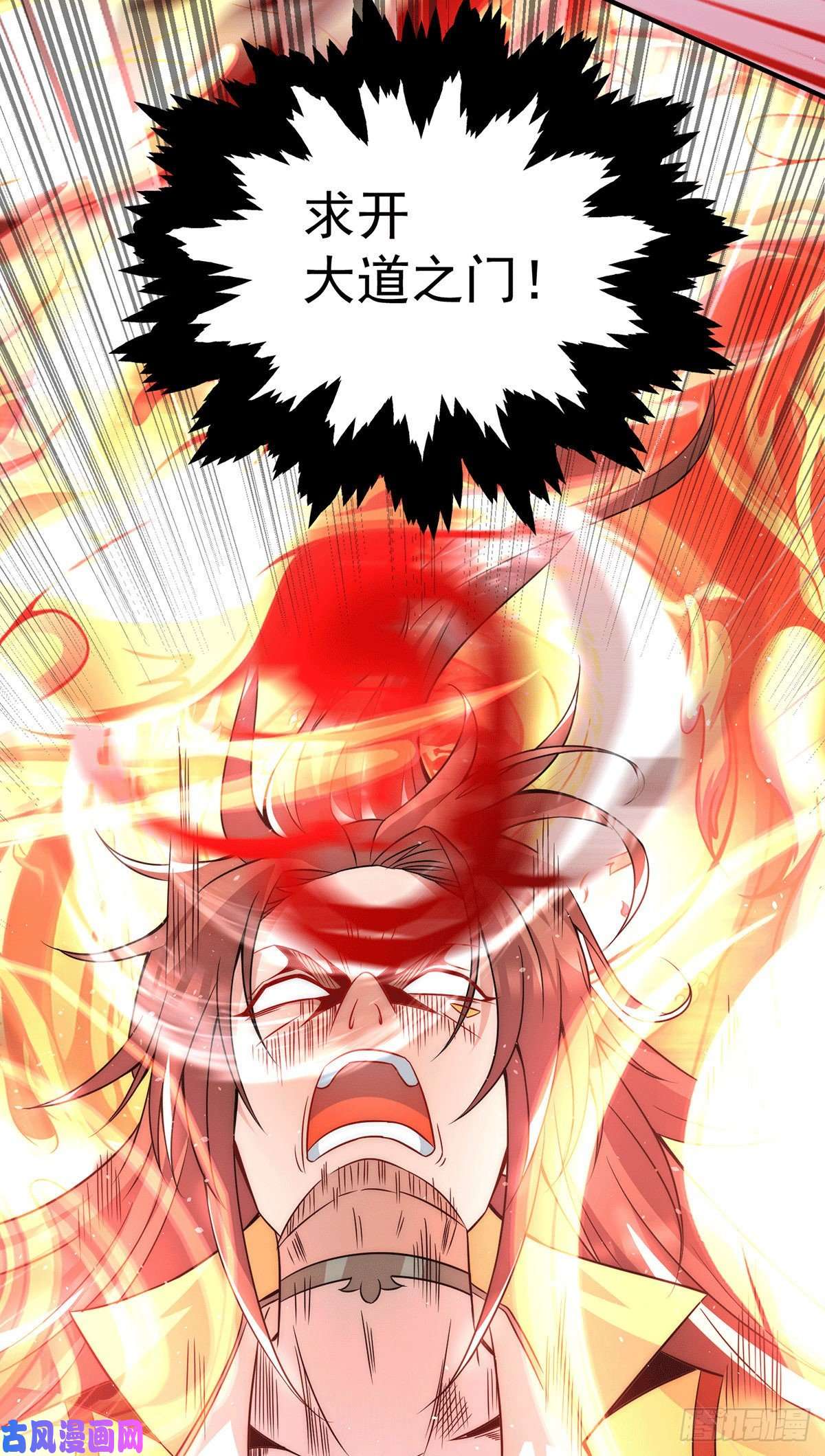 我有九个女徒弟第215话 玉女宫中遇美女