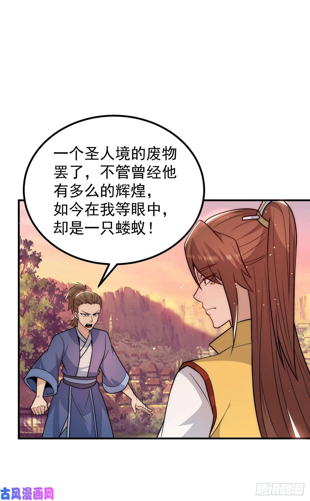 我有九个女徒弟第217话 没有人能玩得过天辰