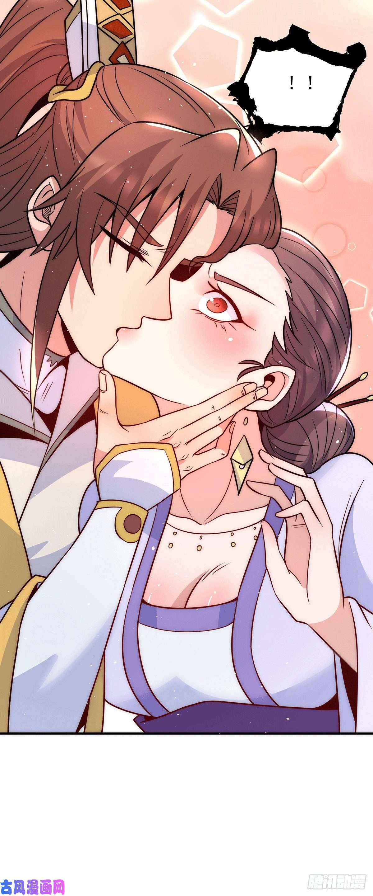 我有九个女徒弟第217话 没有人能玩得过天辰