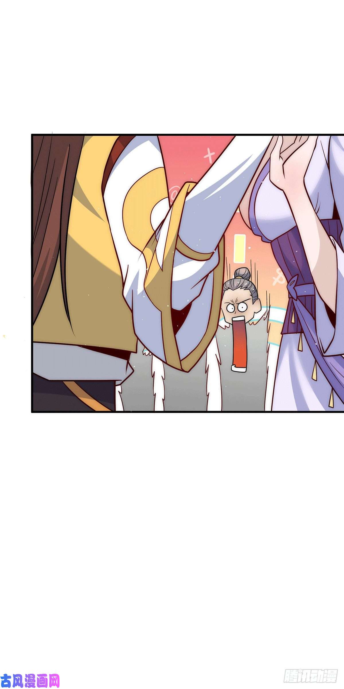 我有九个女徒弟第217话 没有人能玩得过天辰