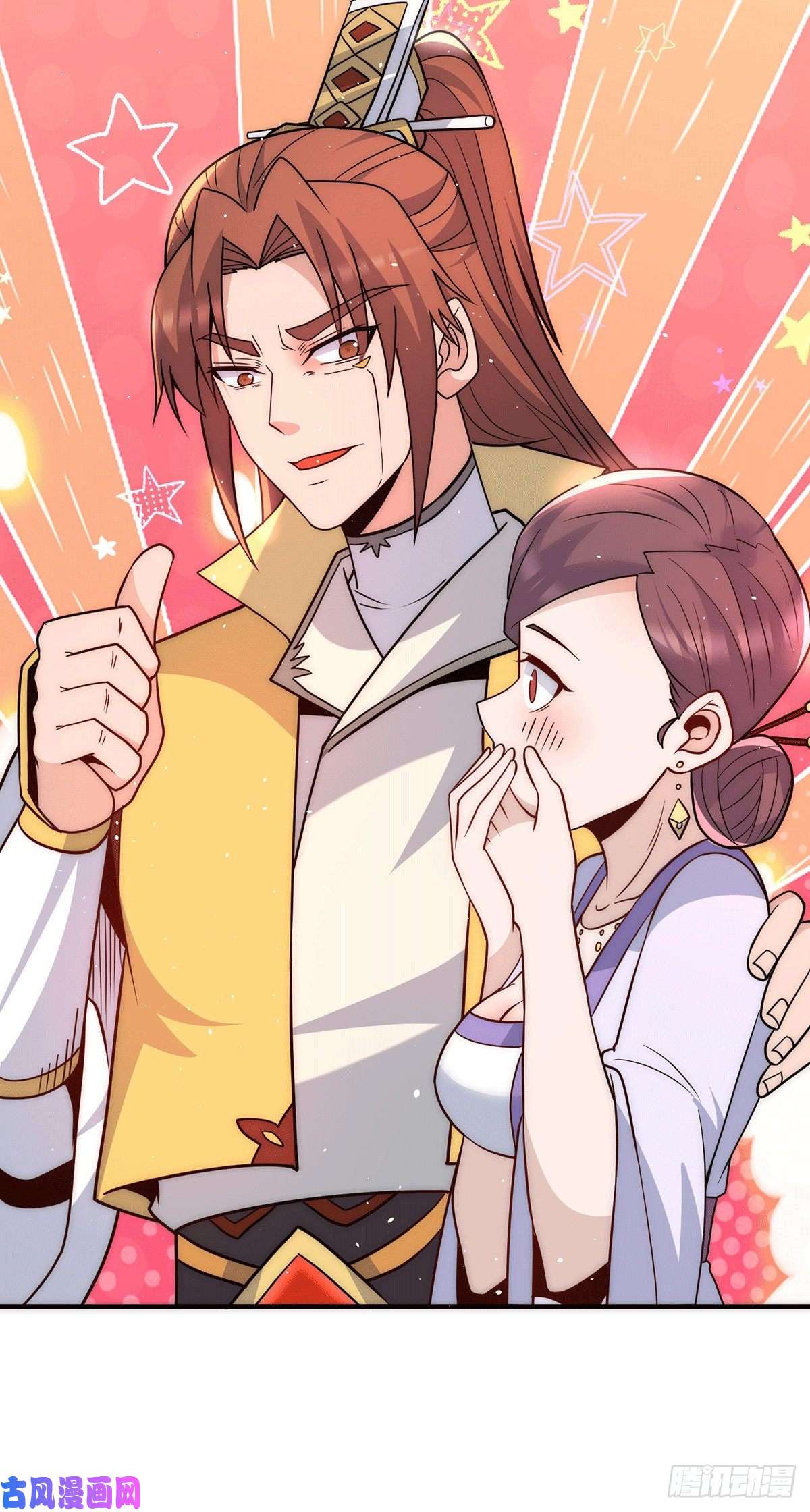 我有九个女徒弟第217话 没有人能玩得过天辰