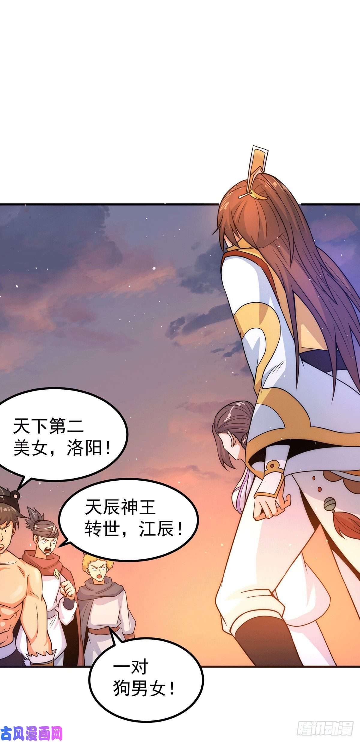 我有九个女徒弟第217话 没有人能玩得过天辰