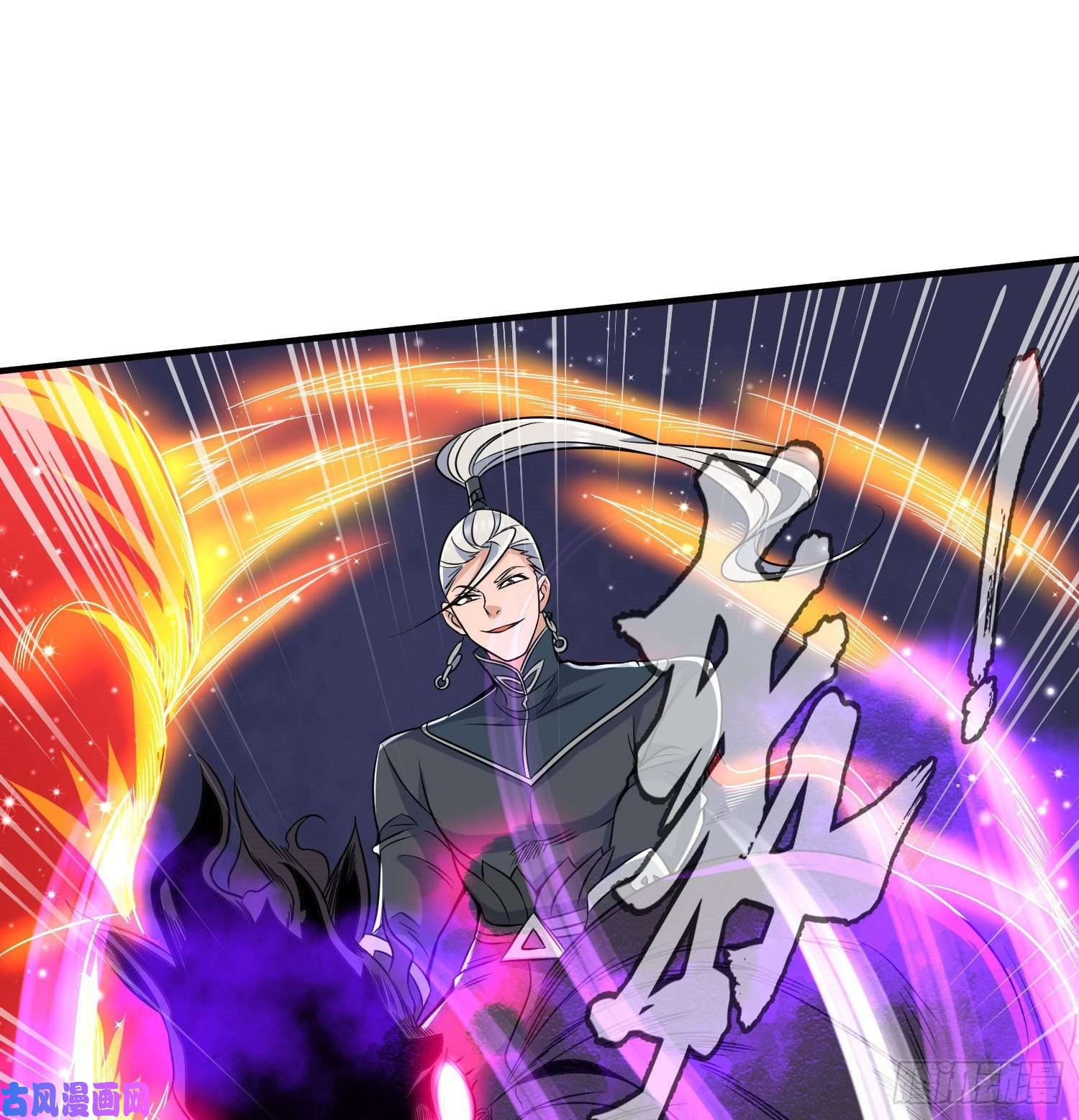 我有九个女徒弟第219话 为躲凶兽误入绝地