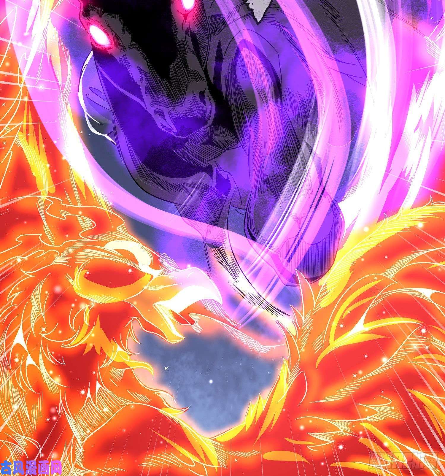 我有九个女徒弟第219话 为躲凶兽误入绝地