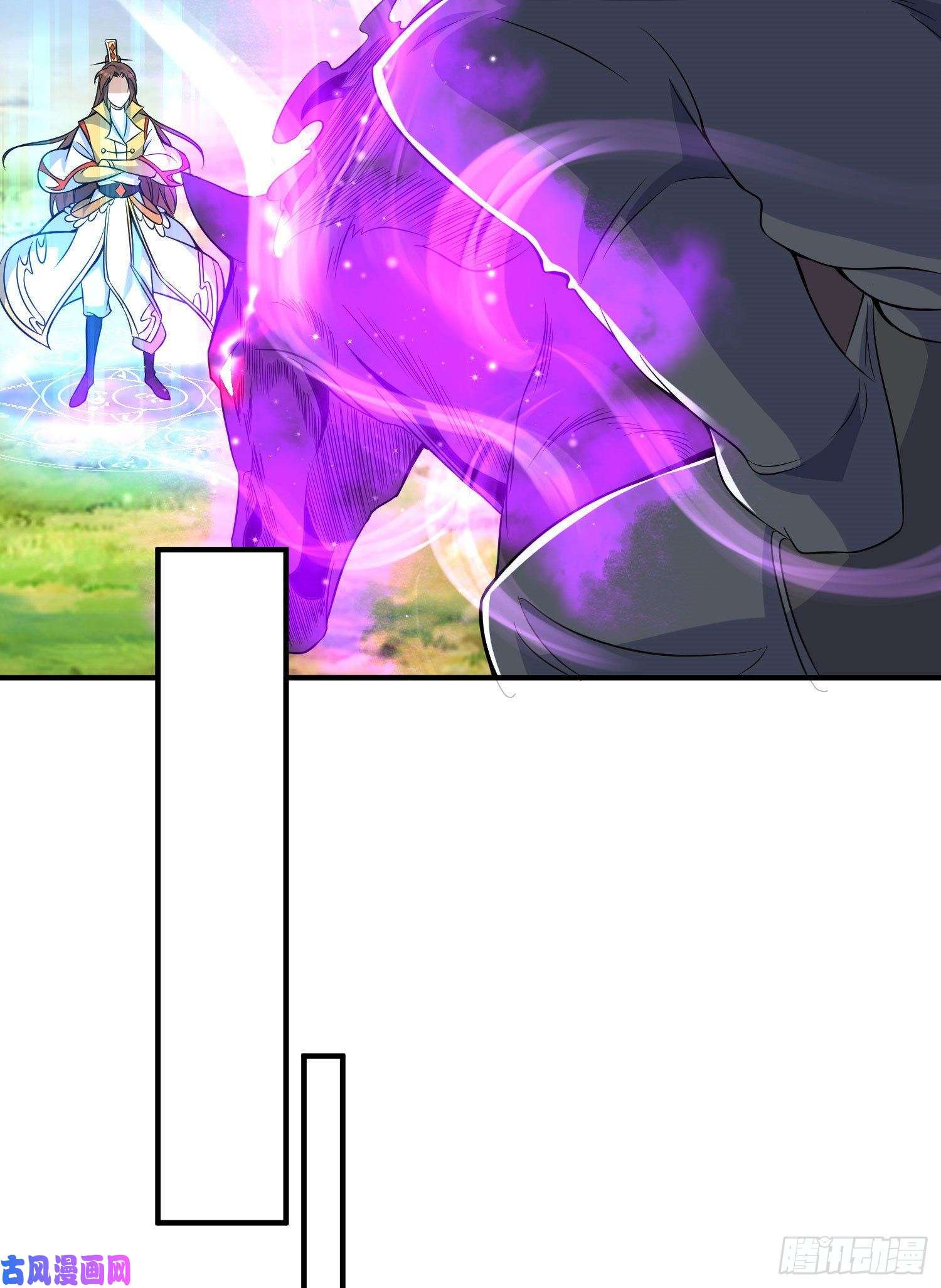 我有九个女徒弟第219话 为躲凶兽误入绝地