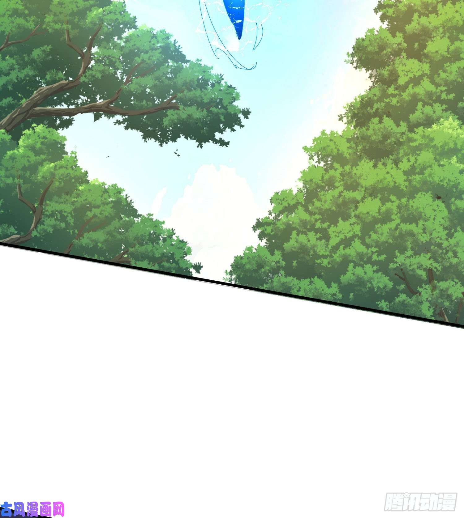 我有九个女徒弟第219话 为躲凶兽误入绝地