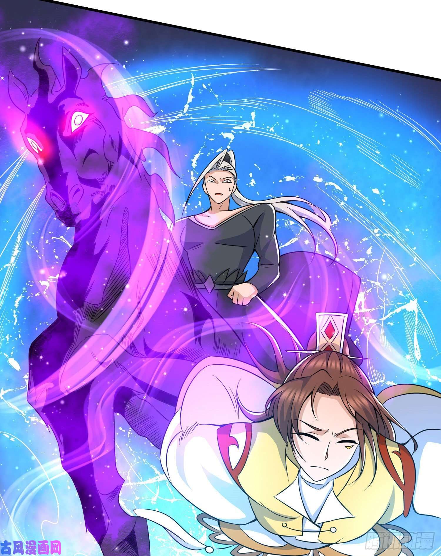 我有九个女徒弟第219话 为躲凶兽误入绝地