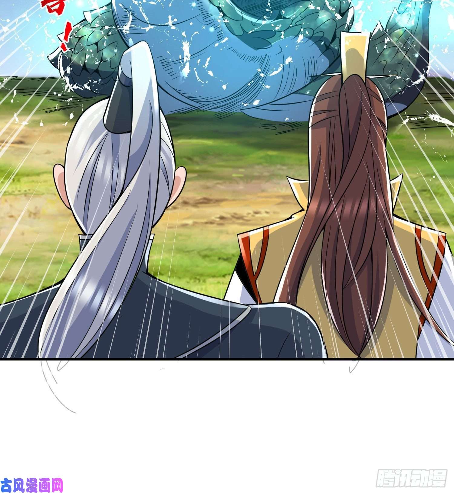 我有九个女徒弟第219话 为躲凶兽误入绝地