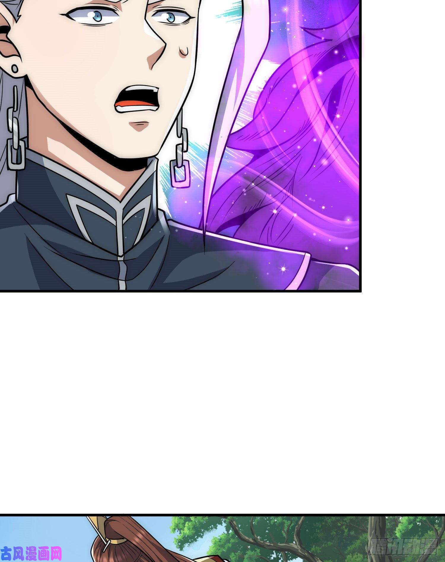 我有九个女徒弟第219话 为躲凶兽误入绝地