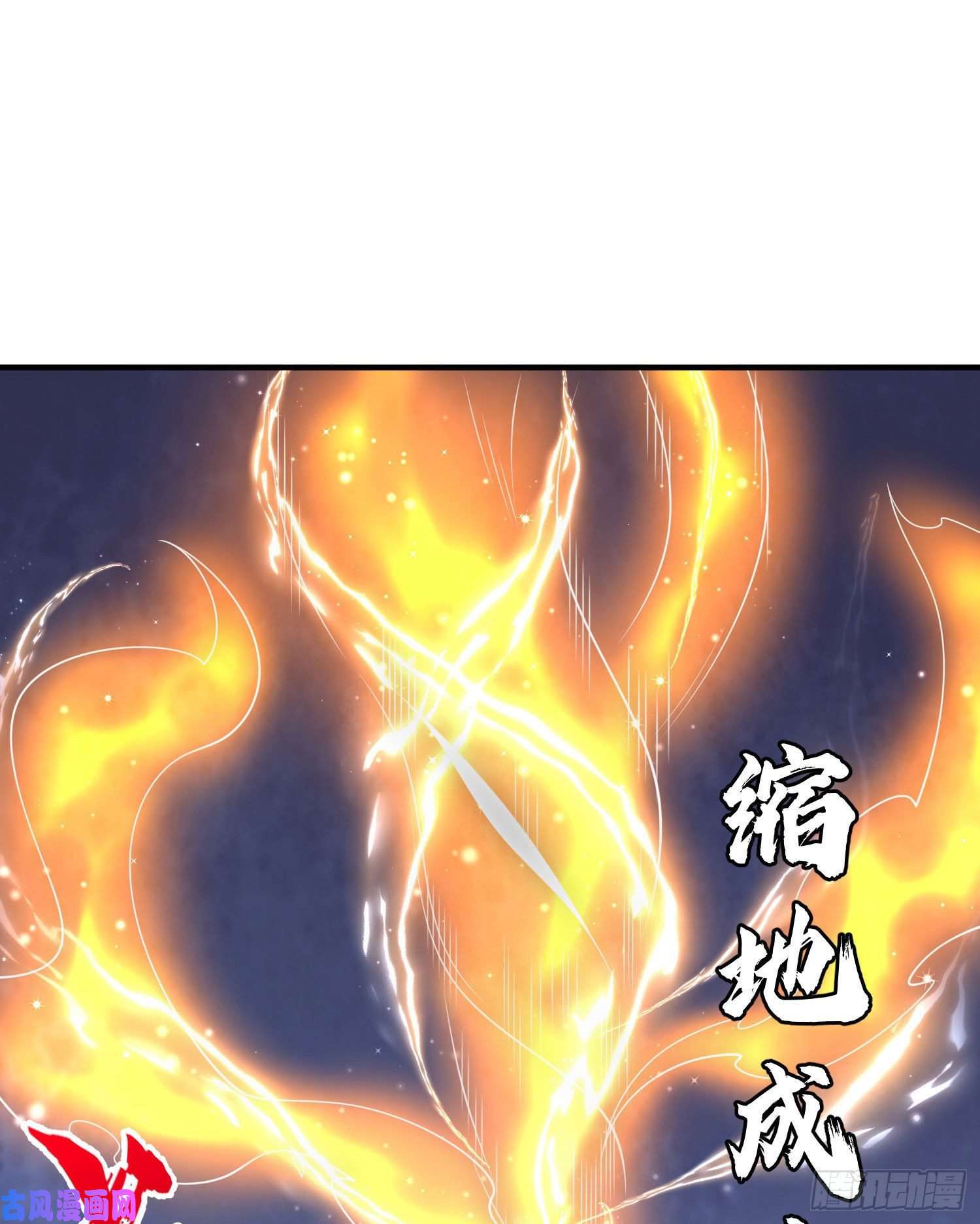 我有九个女徒弟第219话 为躲凶兽误入绝地