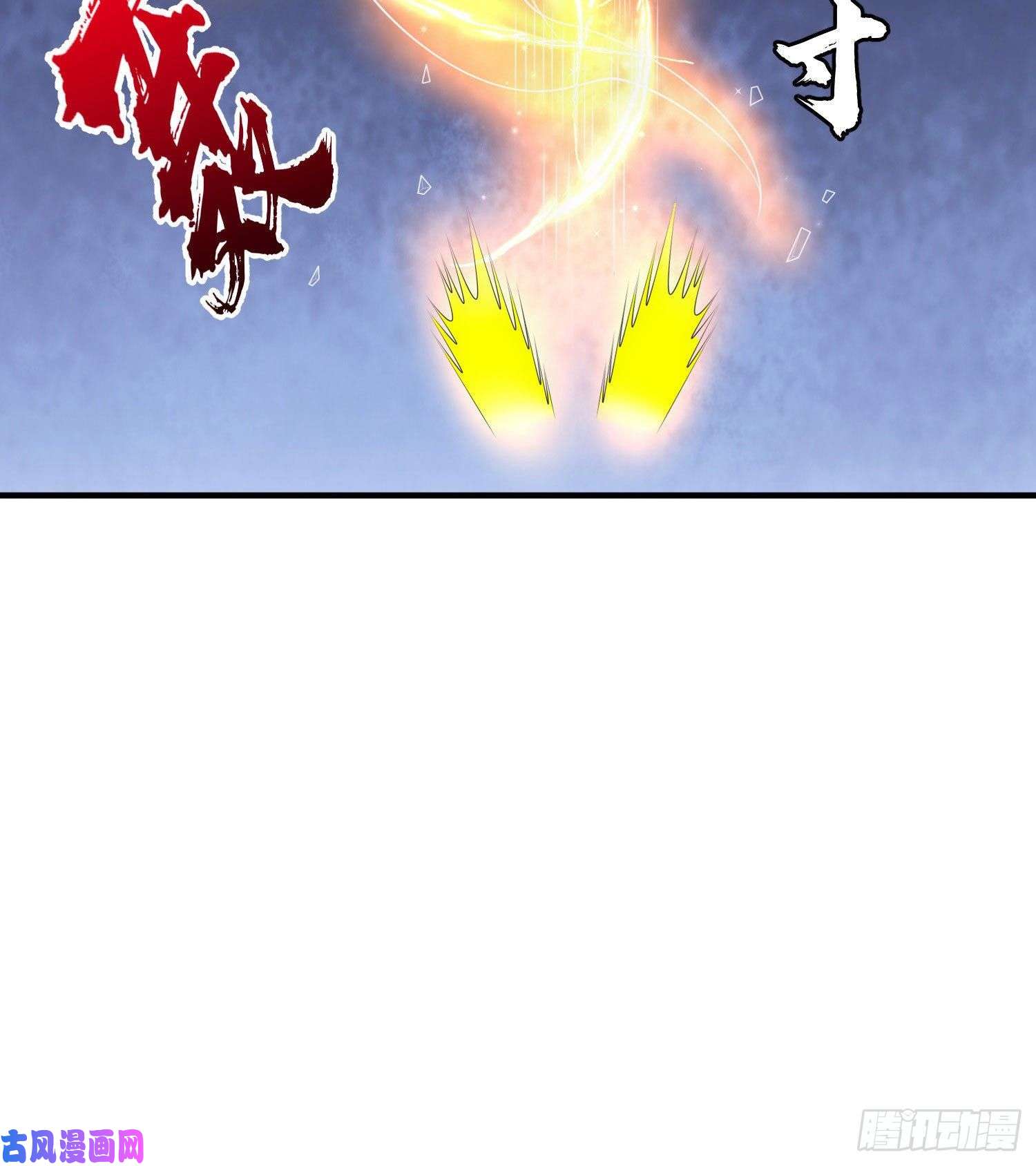 我有九个女徒弟第219话 为躲凶兽误入绝地