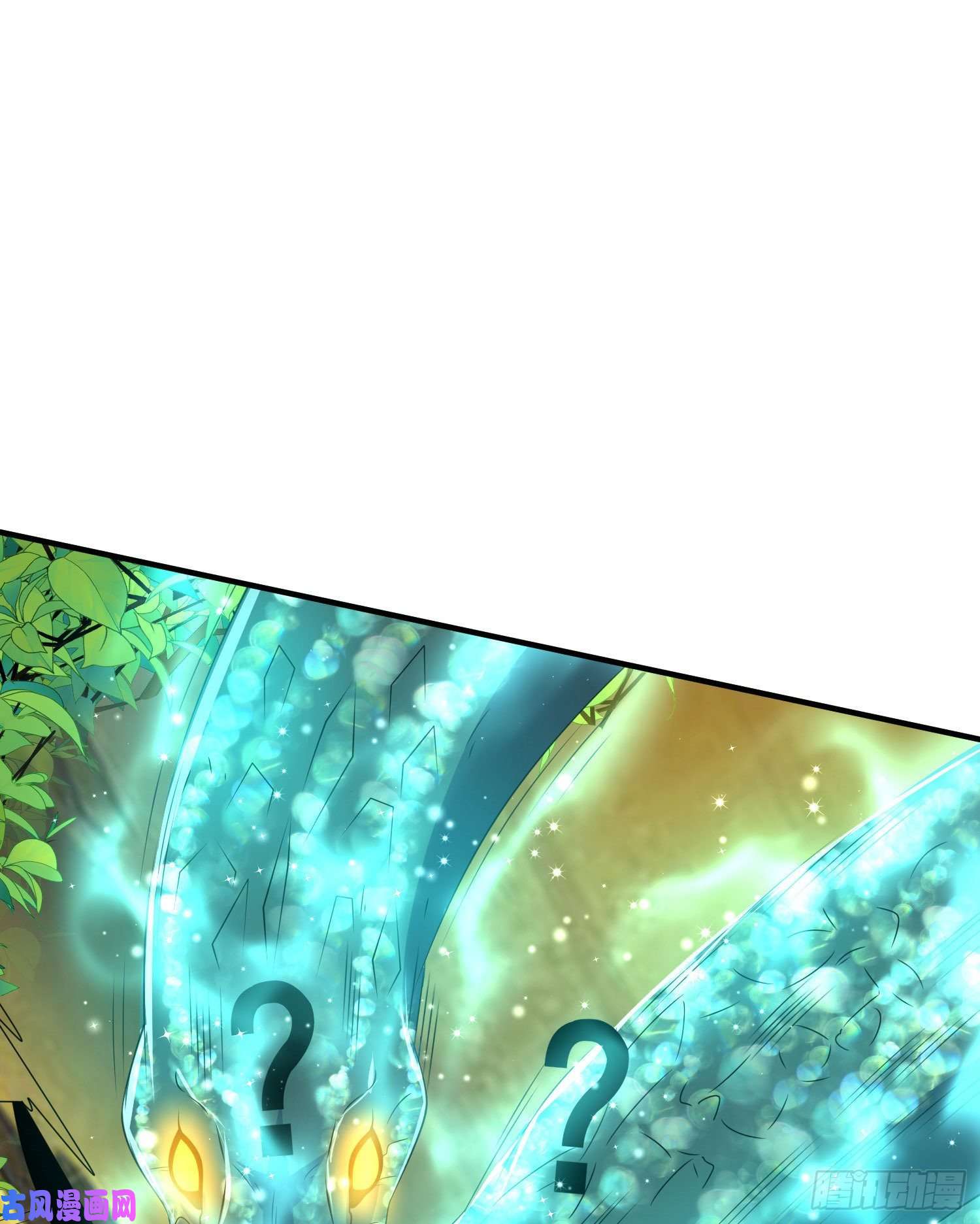 我有九个女徒弟第219话 为躲凶兽误入绝地