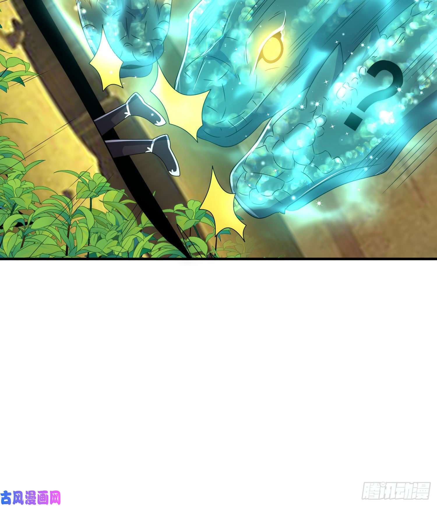 我有九个女徒弟第219话 为躲凶兽误入绝地