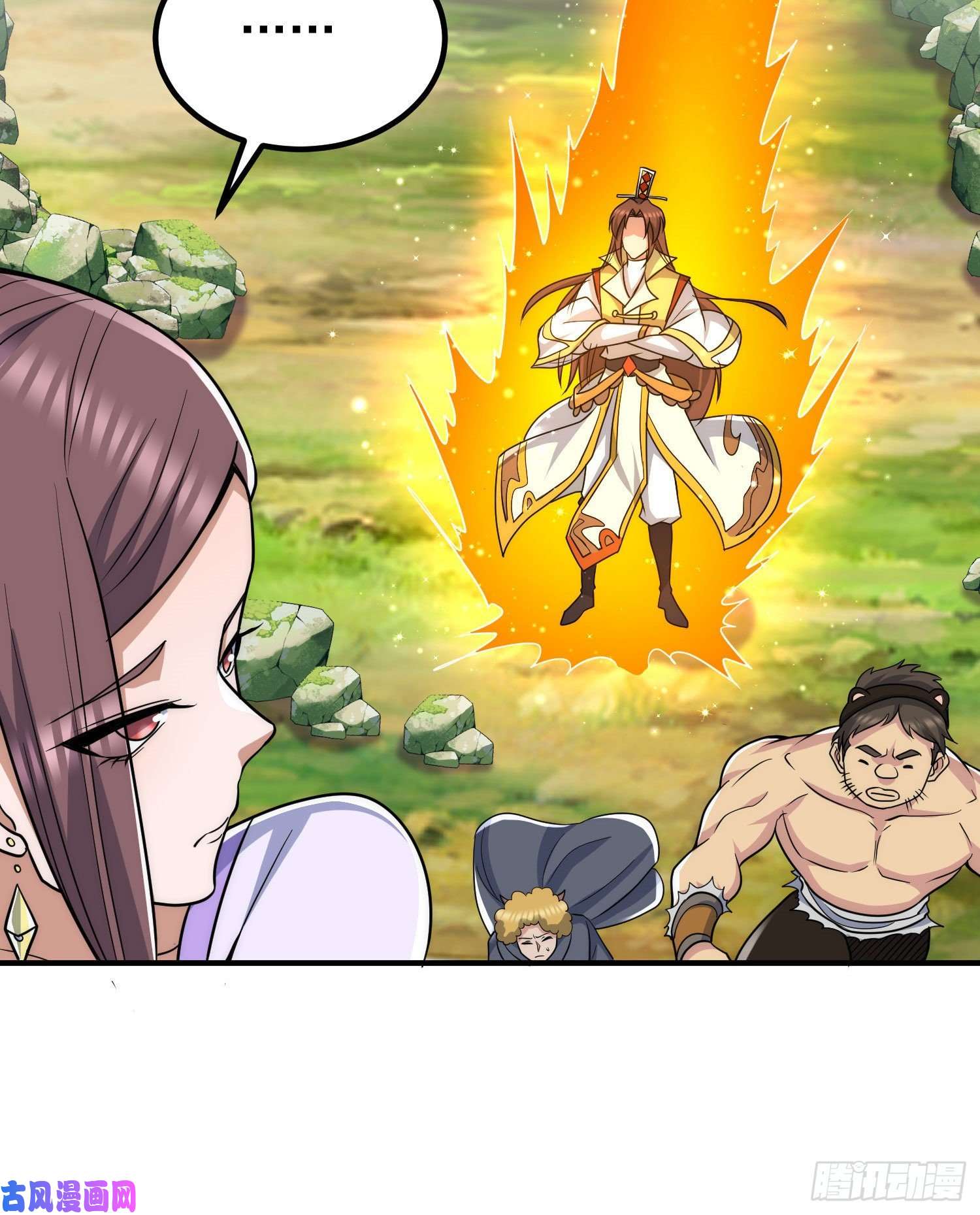 我有九个女徒弟第219话 为躲凶兽误入绝地