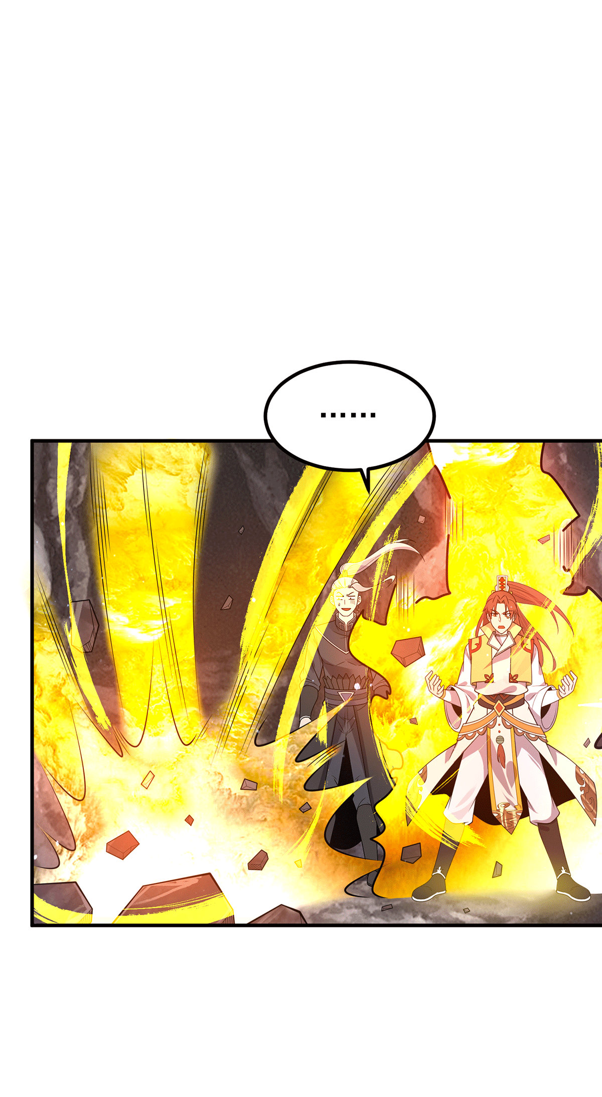 我有九个女徒弟第220话 长安出世