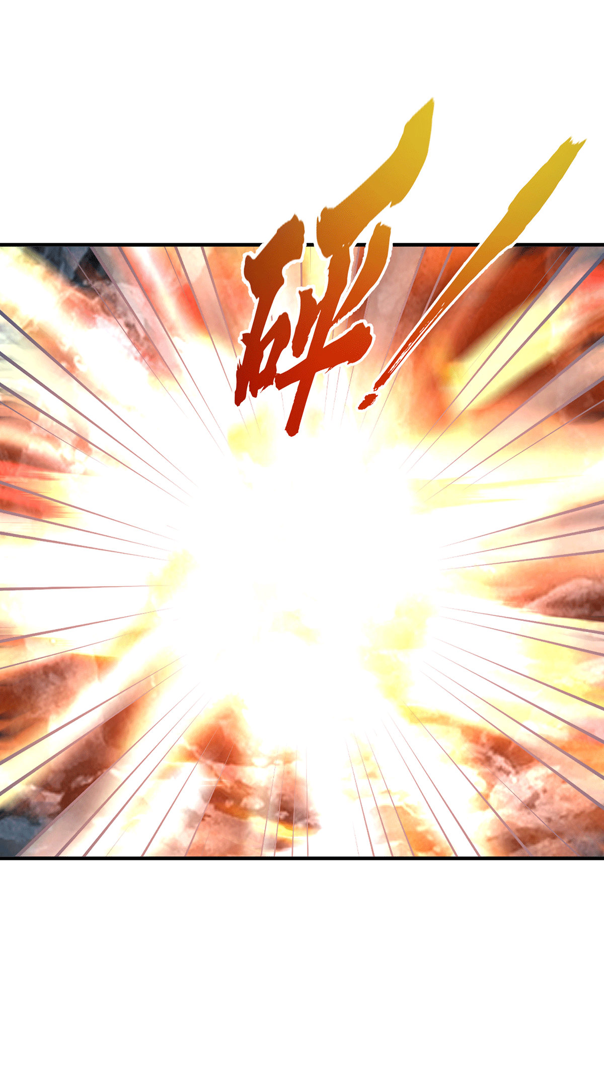 我有九个女徒弟第220话 长安出世