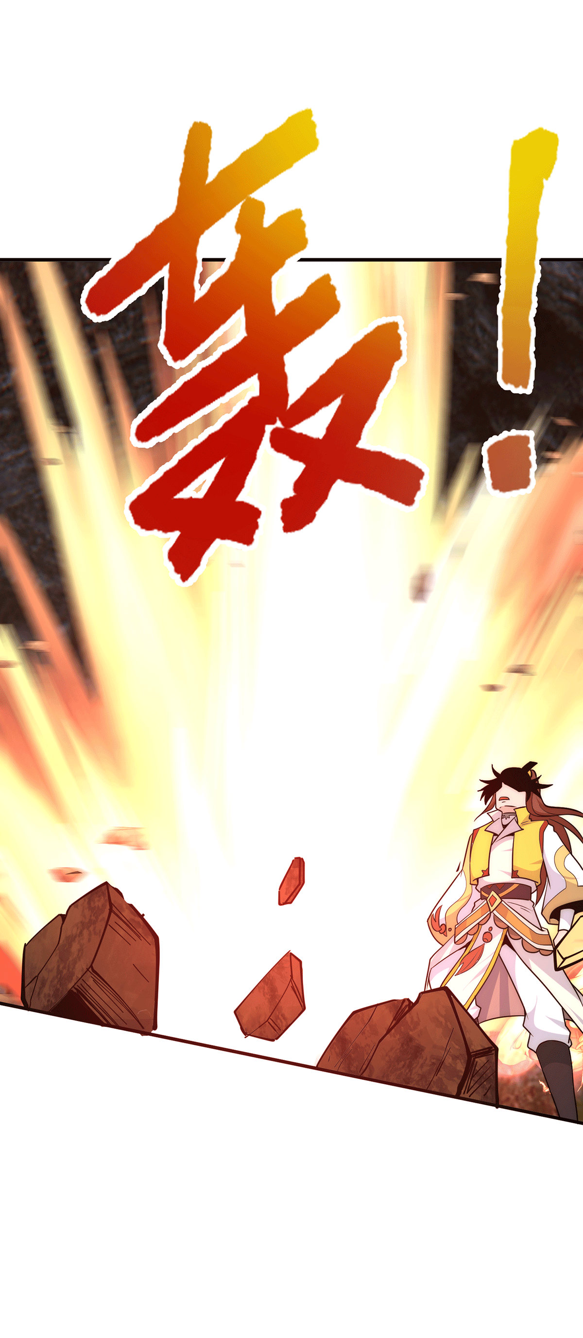 我有九个女徒弟第220话 长安出世