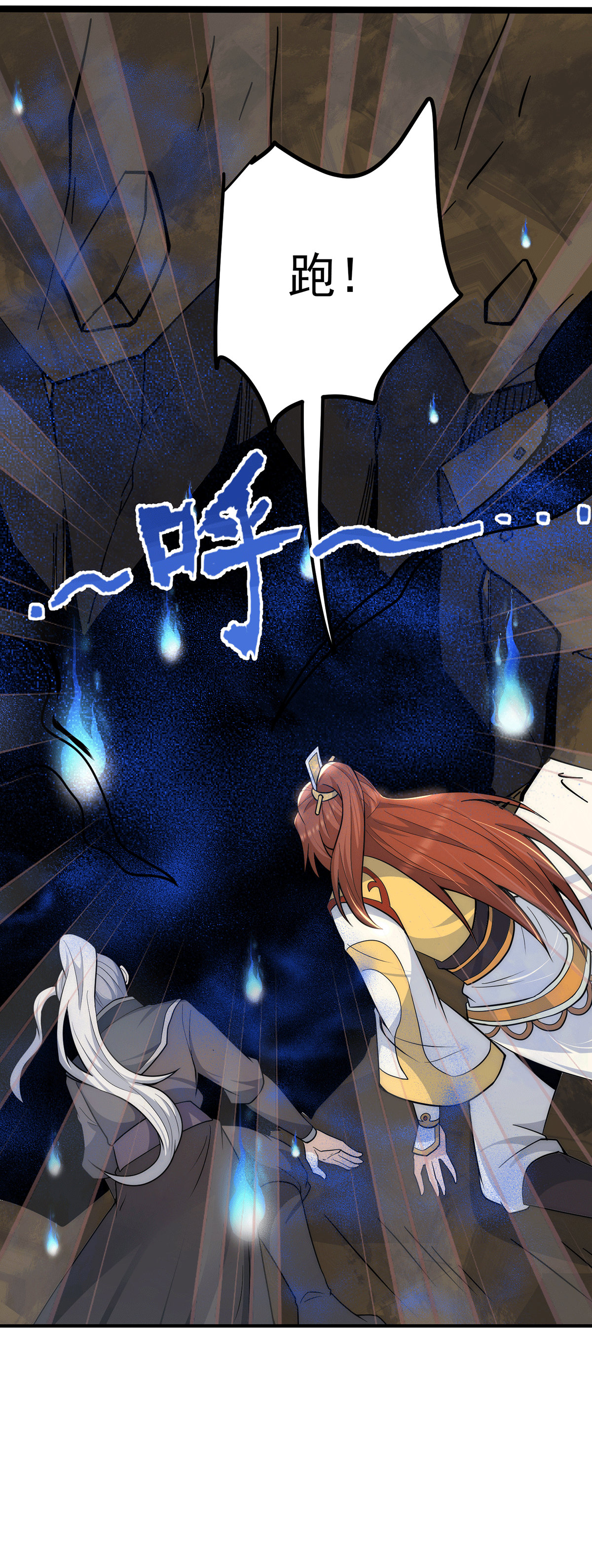 我有九个女徒弟第220话 长安出世