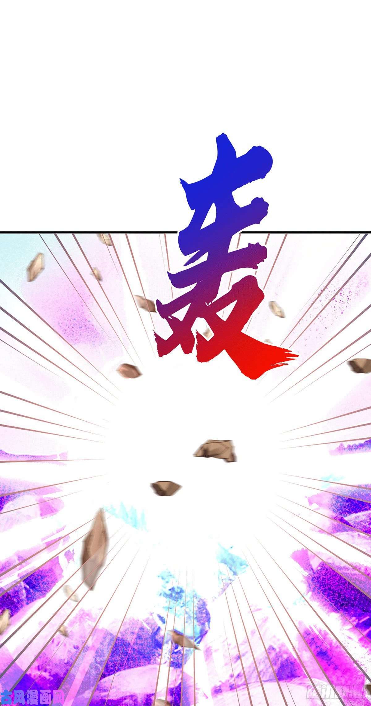 我有九个女徒弟第221话 若小，师傅带你话家