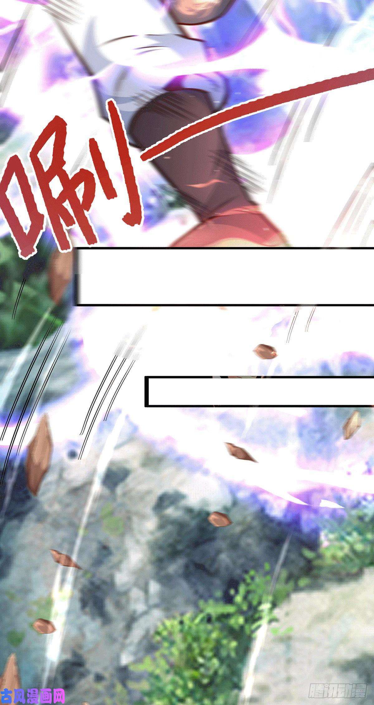 我有九个女徒弟第221话 若小，师傅带你话家