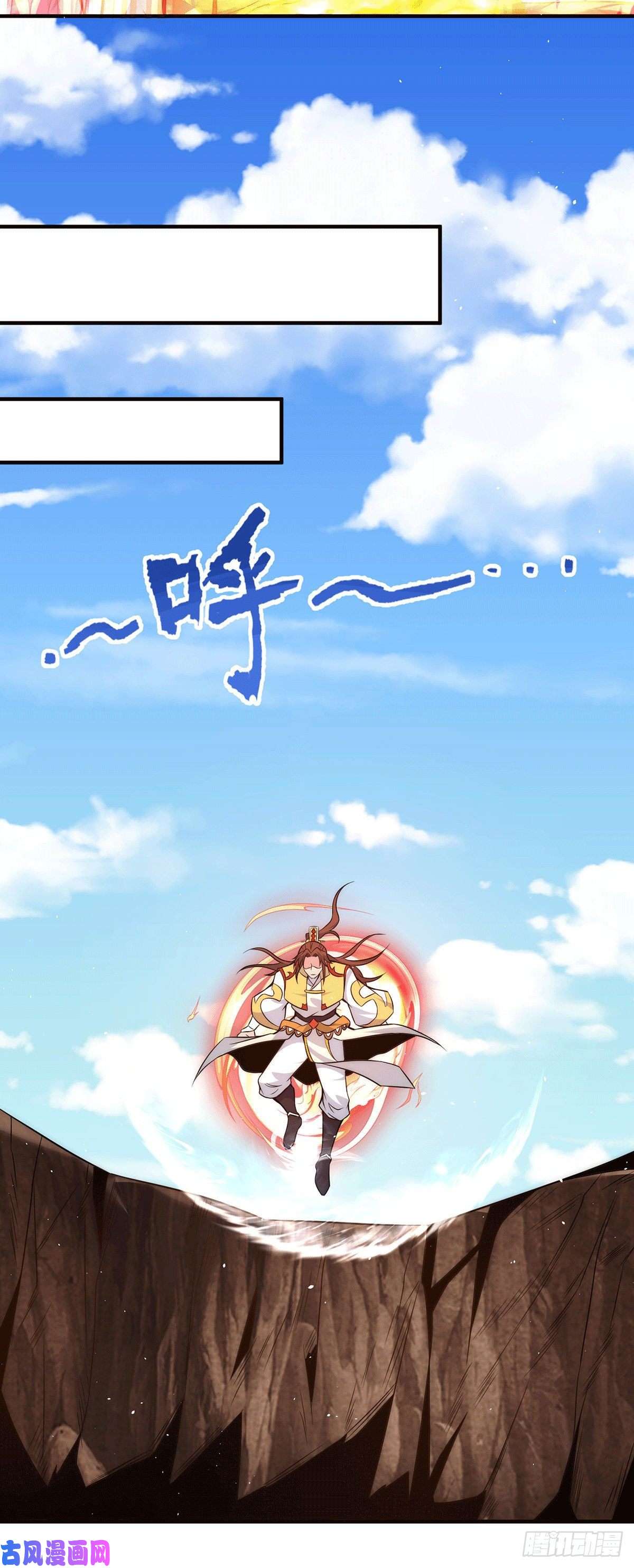 我有九个女徒弟第221话 若小，师傅带你话家