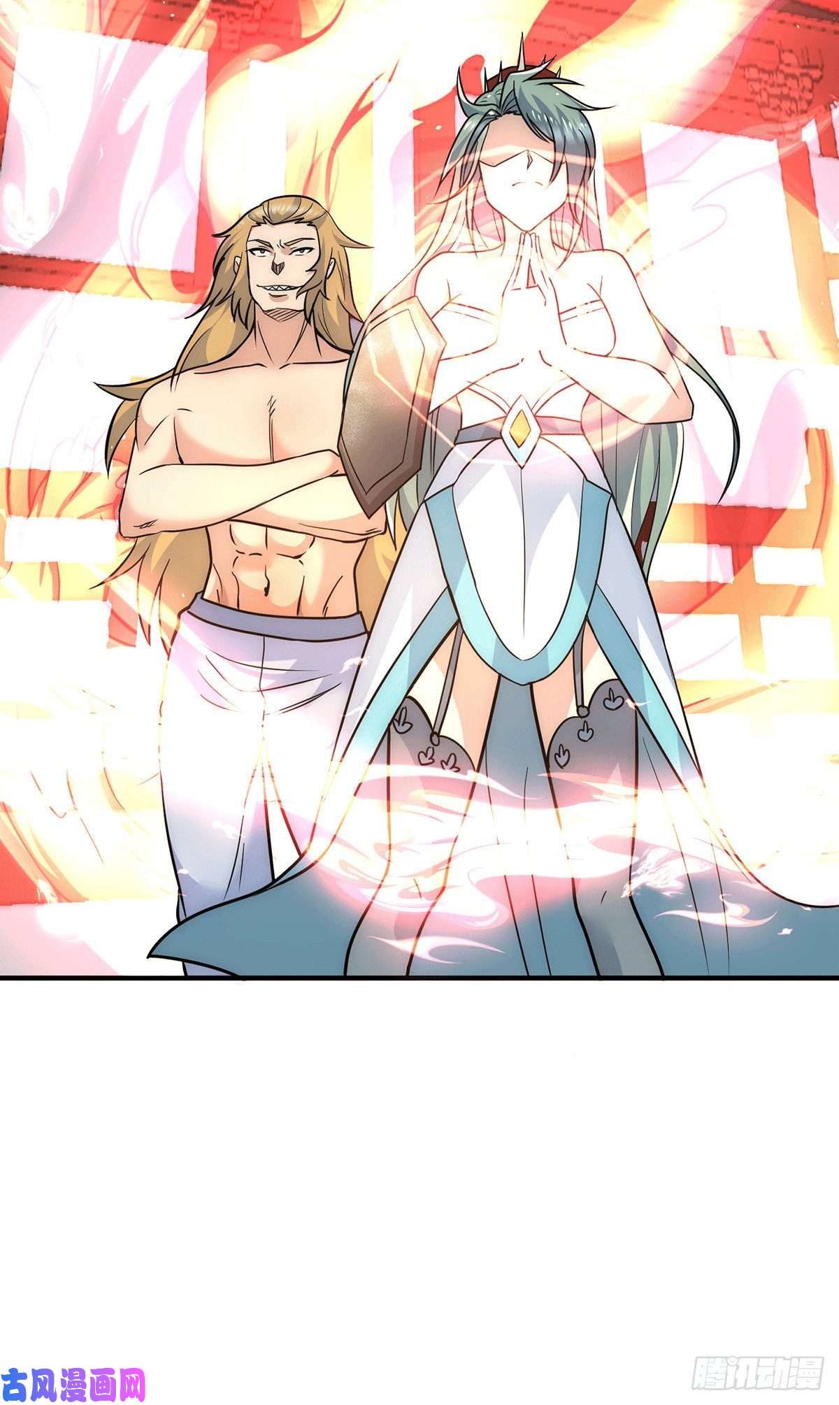 我有九个女徒弟第221话 若小，师傅带你话家