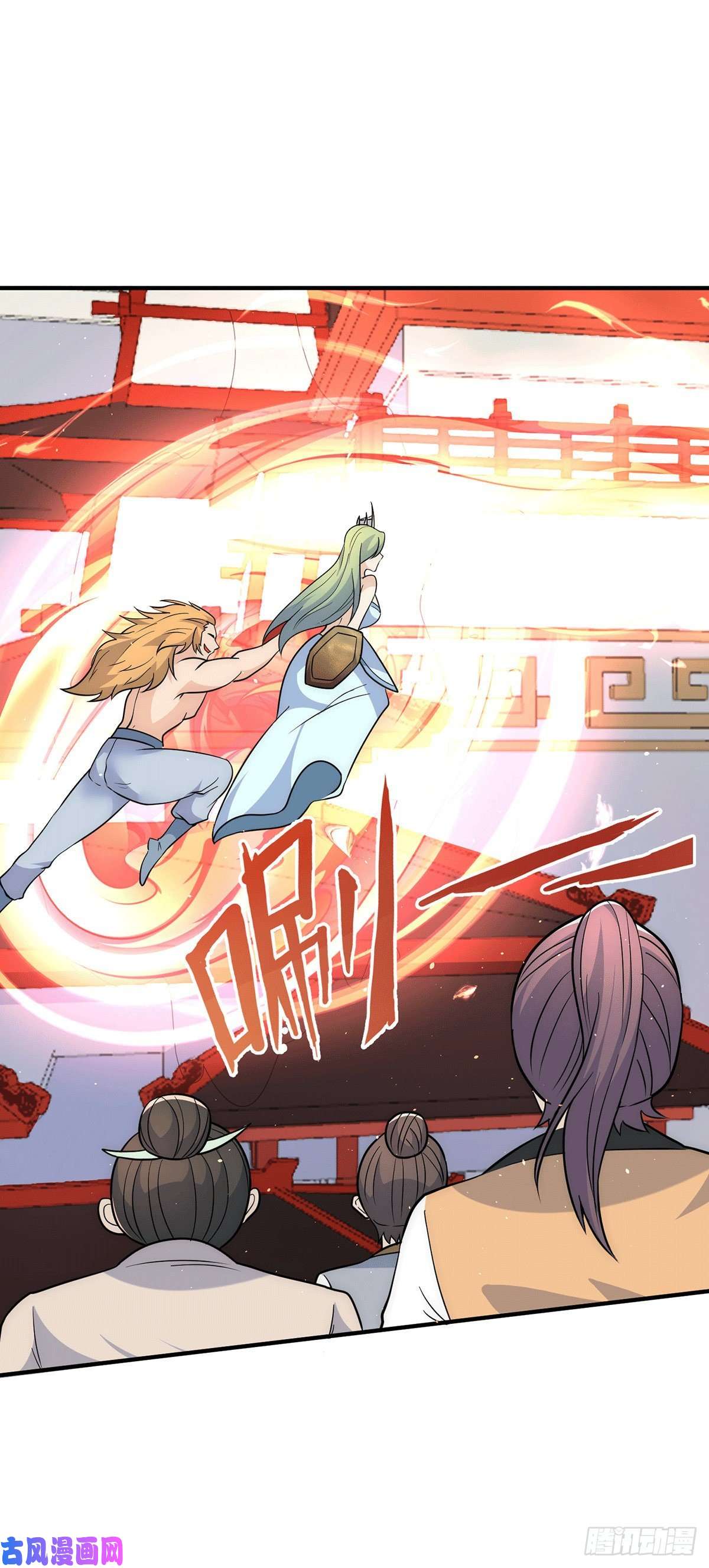 我有九个女徒弟第221话 若小，师傅带你话家