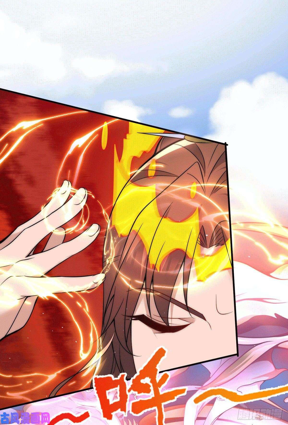 我有九个女徒弟第222话 激战光明教众人