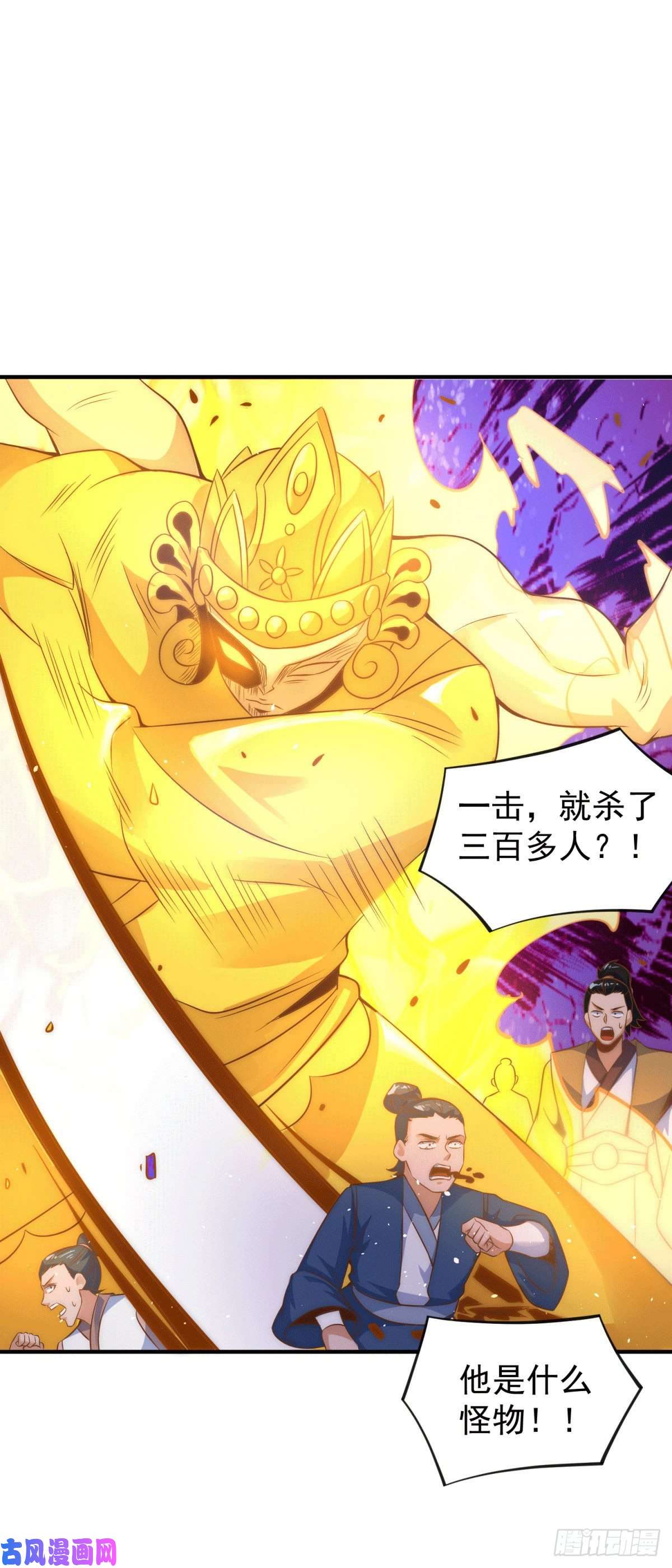 我有九个女徒弟第222话 激战光明教众人