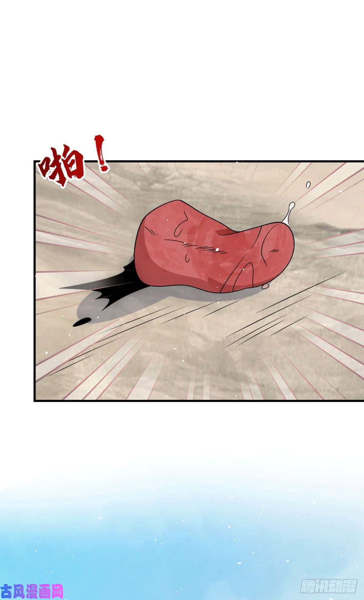 我有九个女徒弟第222话 激战光明教众人