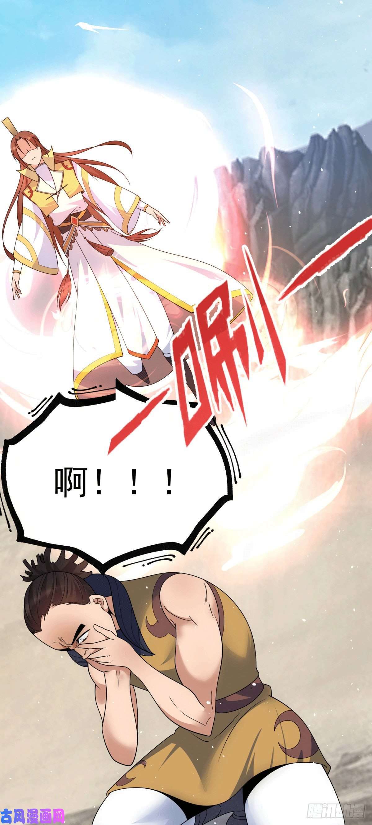 我有九个女徒弟第222话 激战光明教众人