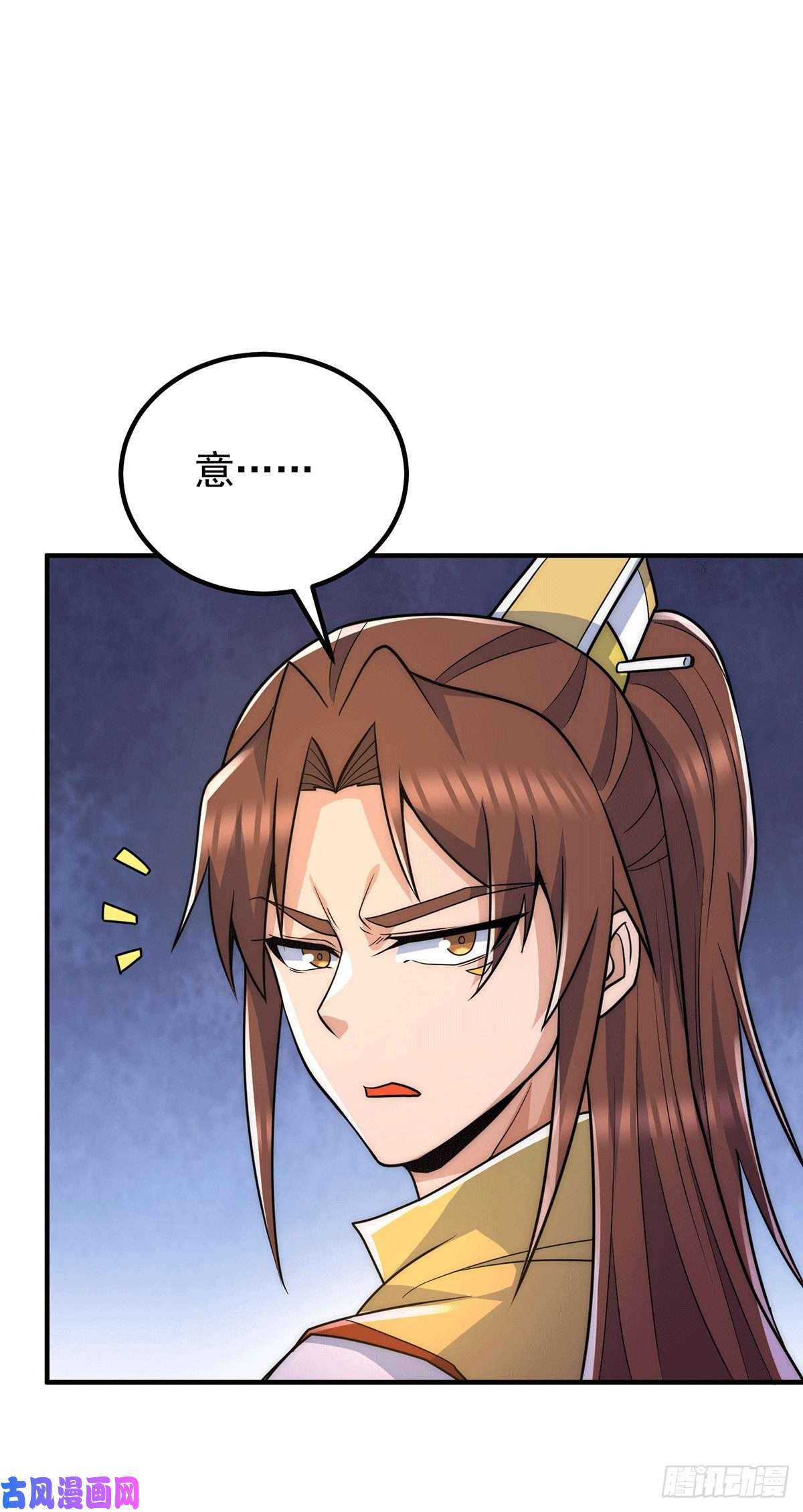 我有九个女徒弟第224话 长歌与长安