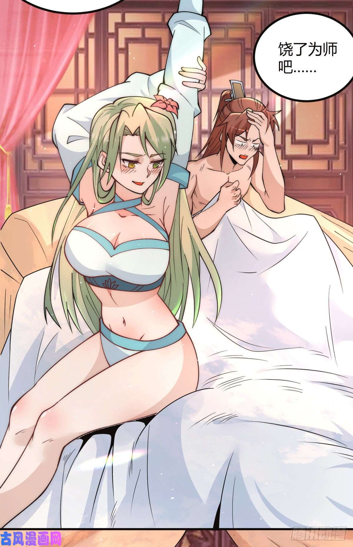 我有九个女徒弟第226话 杀千刀的盗墓贼