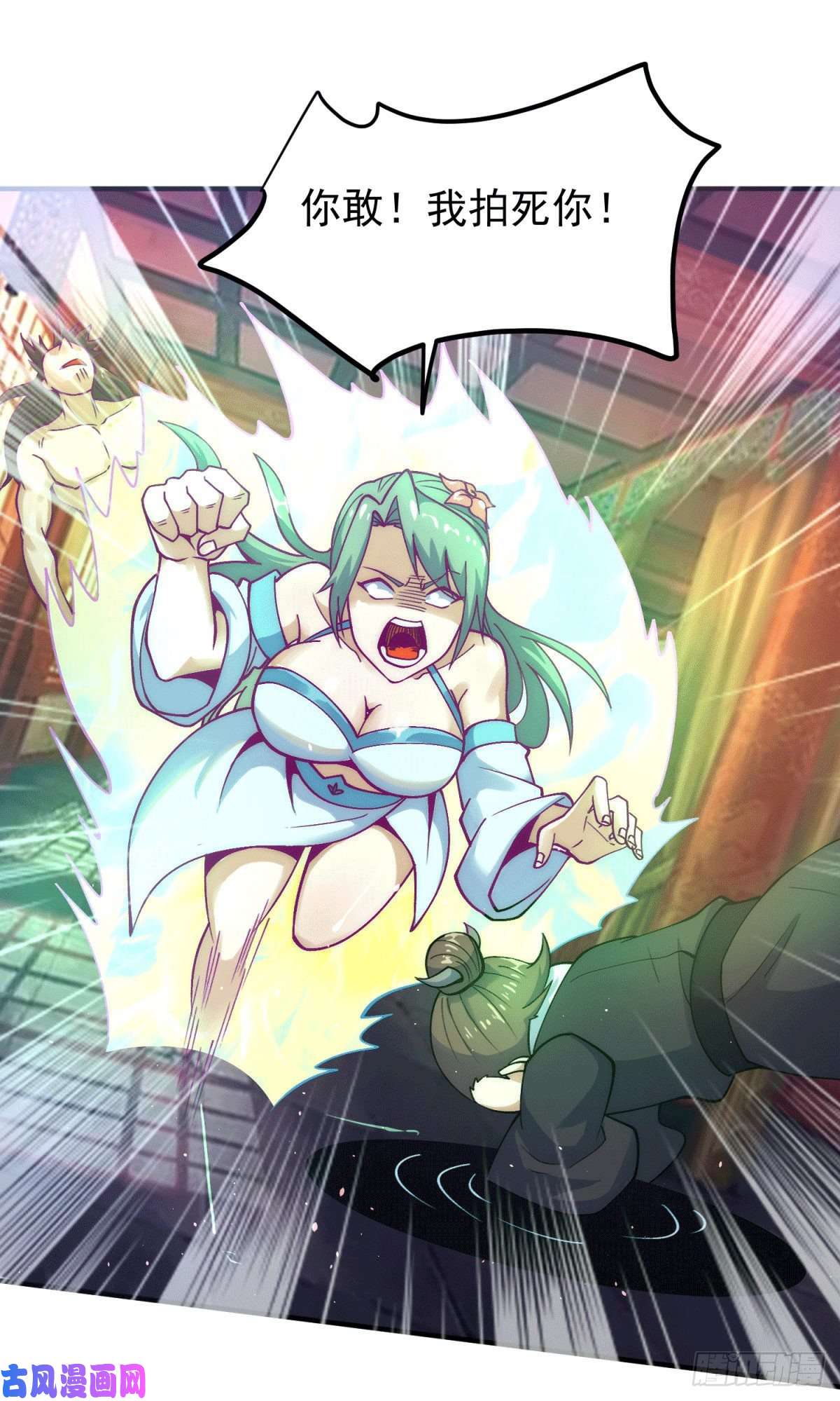 我有九个女徒弟第226话 杀千刀的盗墓贼