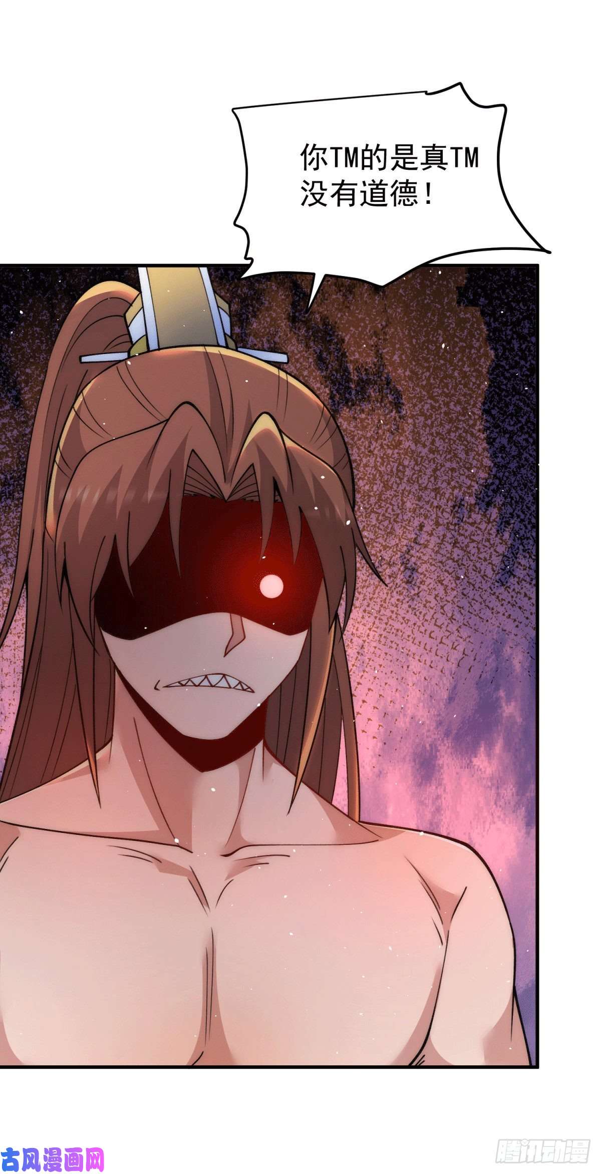 我有九个女徒弟第226话 杀千刀的盗墓贼