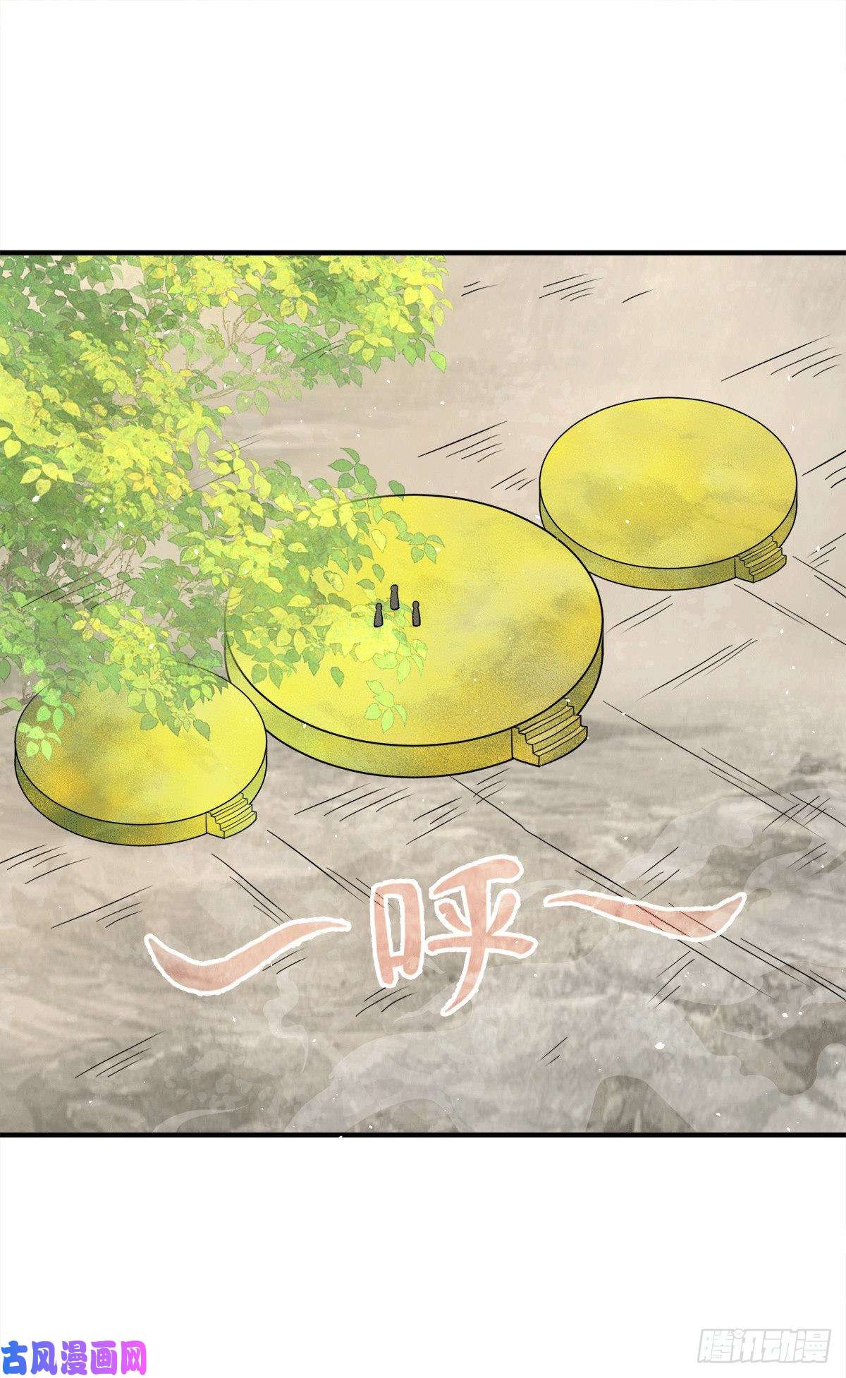 我有九个女徒弟第227话 三坛盛宴开始