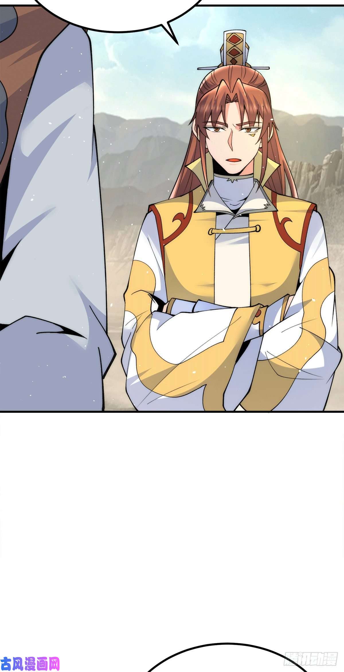 我有九个女徒弟第227话 三坛盛宴开始