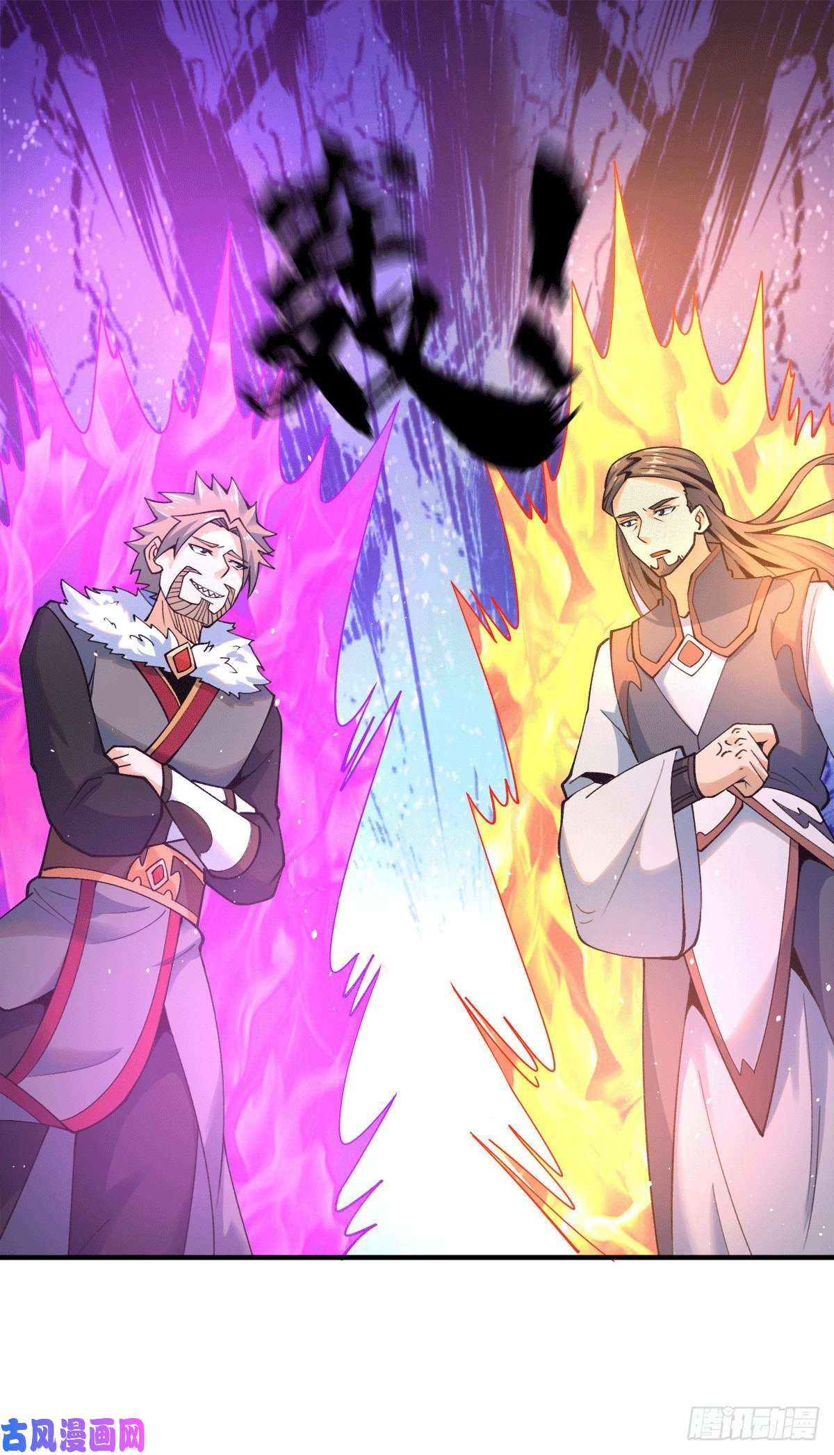 我有九个女徒弟第227话 三坛盛宴开始