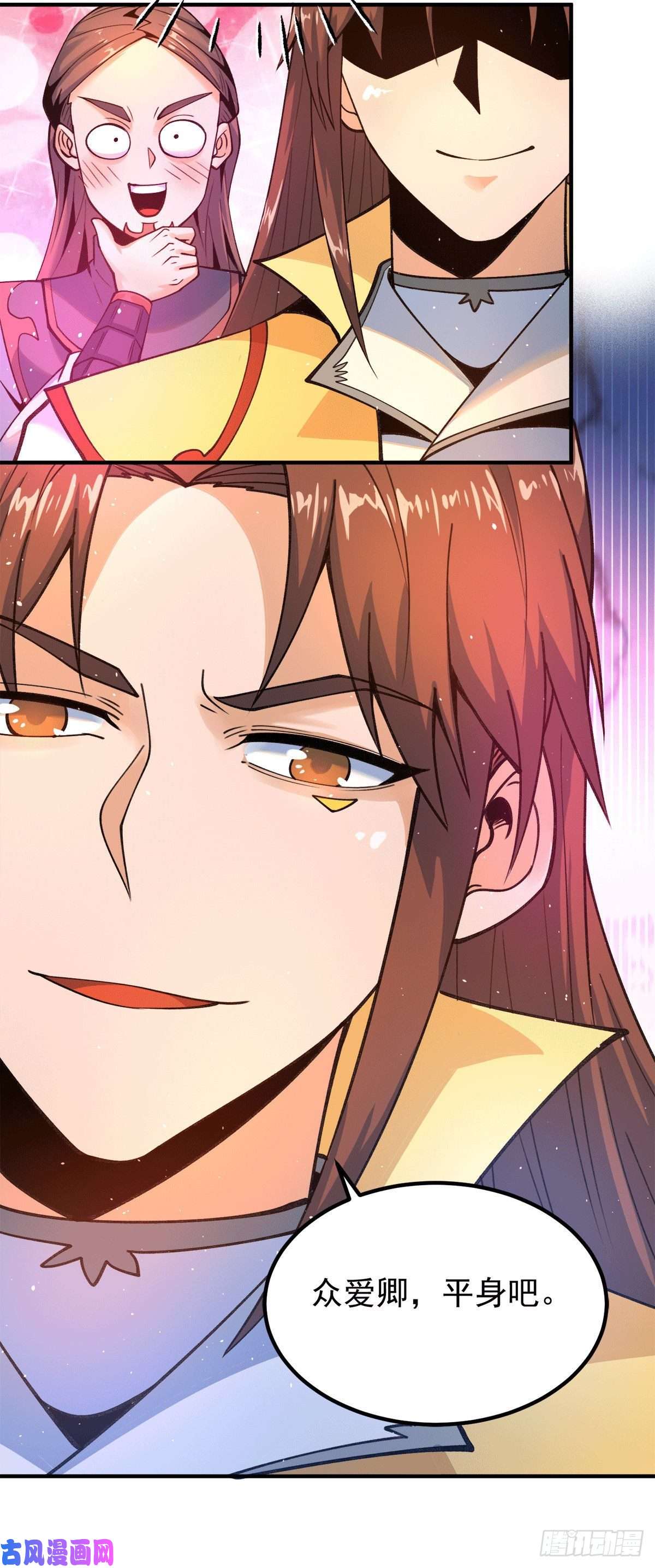 我有九个女徒弟第227话 三坛盛宴开始