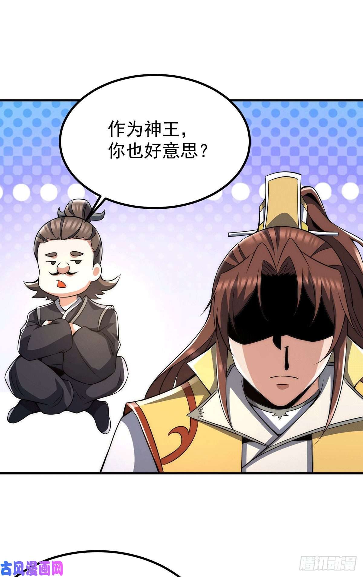 我有九个女徒弟第228话 美女？我有的是！