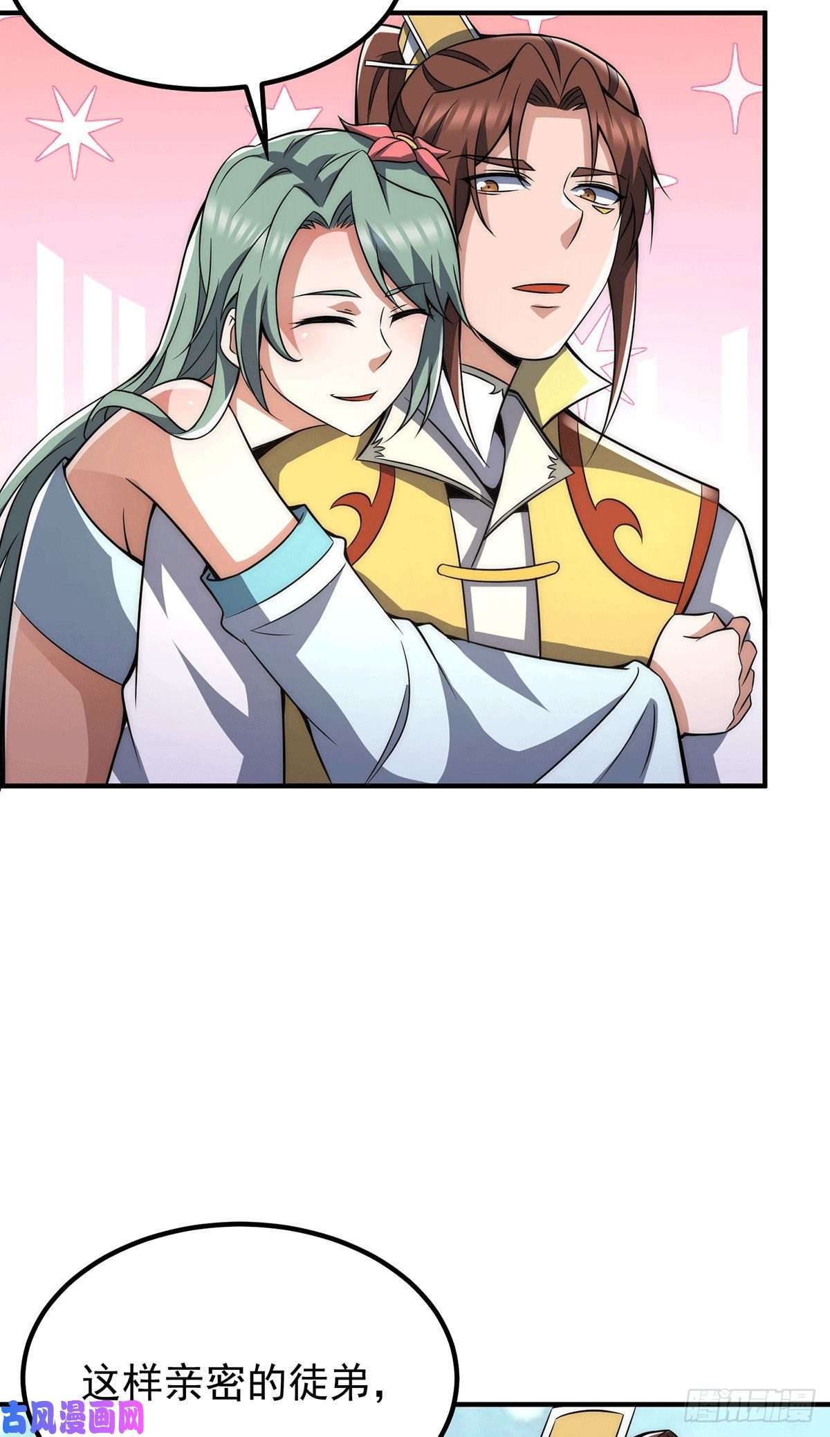 我有九个女徒弟第228话 美女？我有的是！