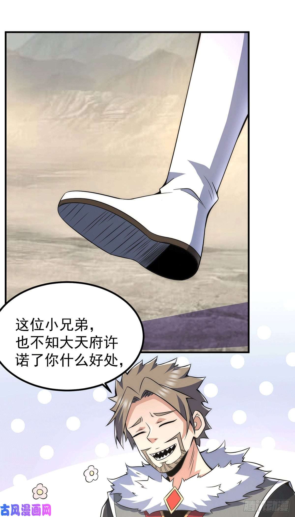 我有九个女徒弟第228话 美女？我有的是！