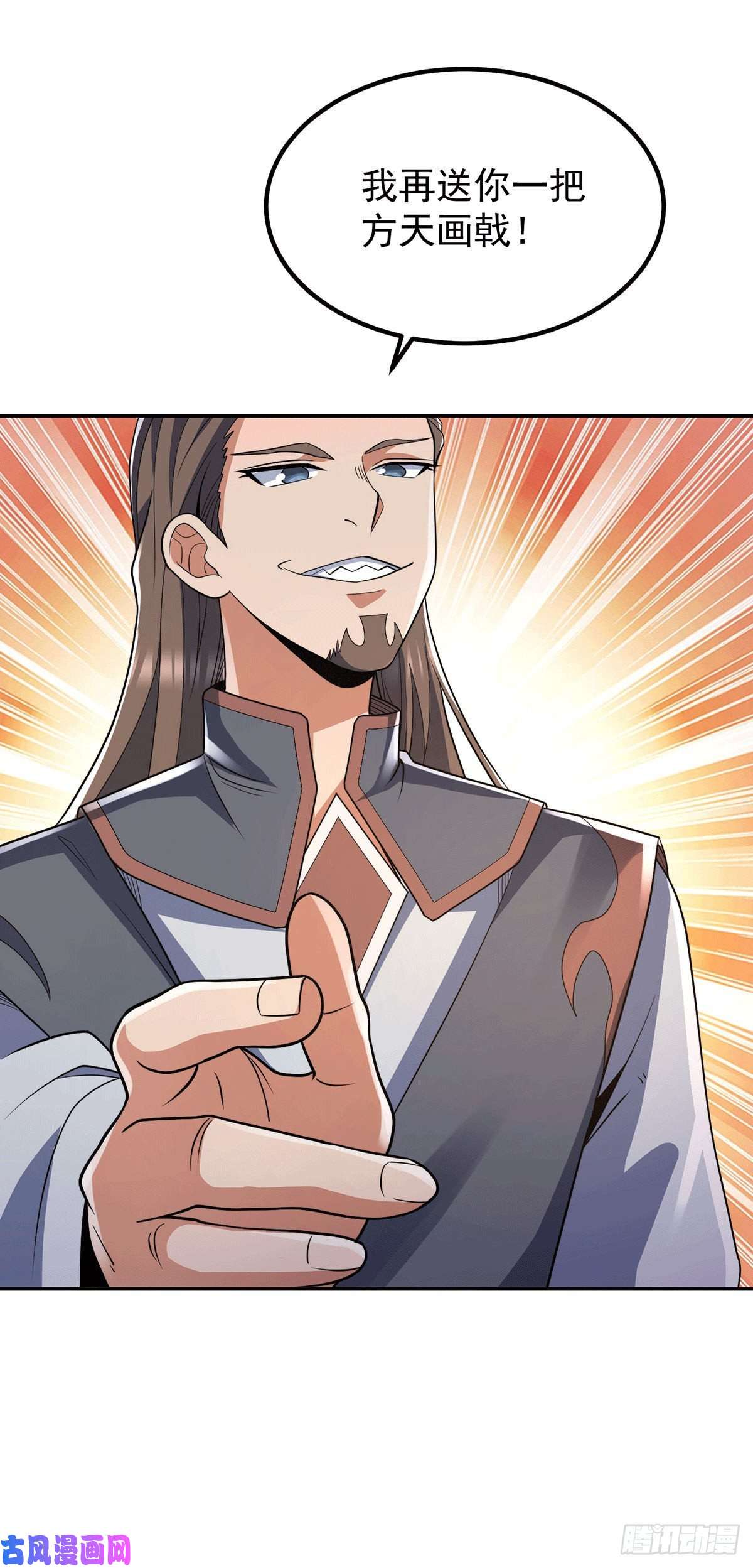 我有九个女徒弟第228话 美女？我有的是！