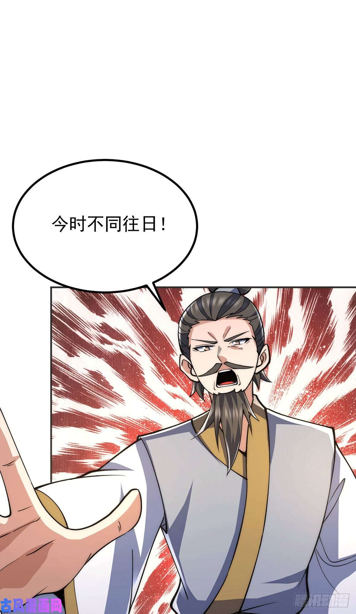 我有九个女徒弟第228话 美女？我有的是！