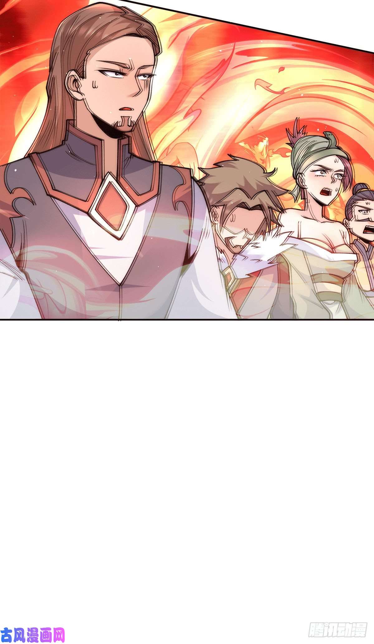 我有九个女徒弟第229话 渡雷劫