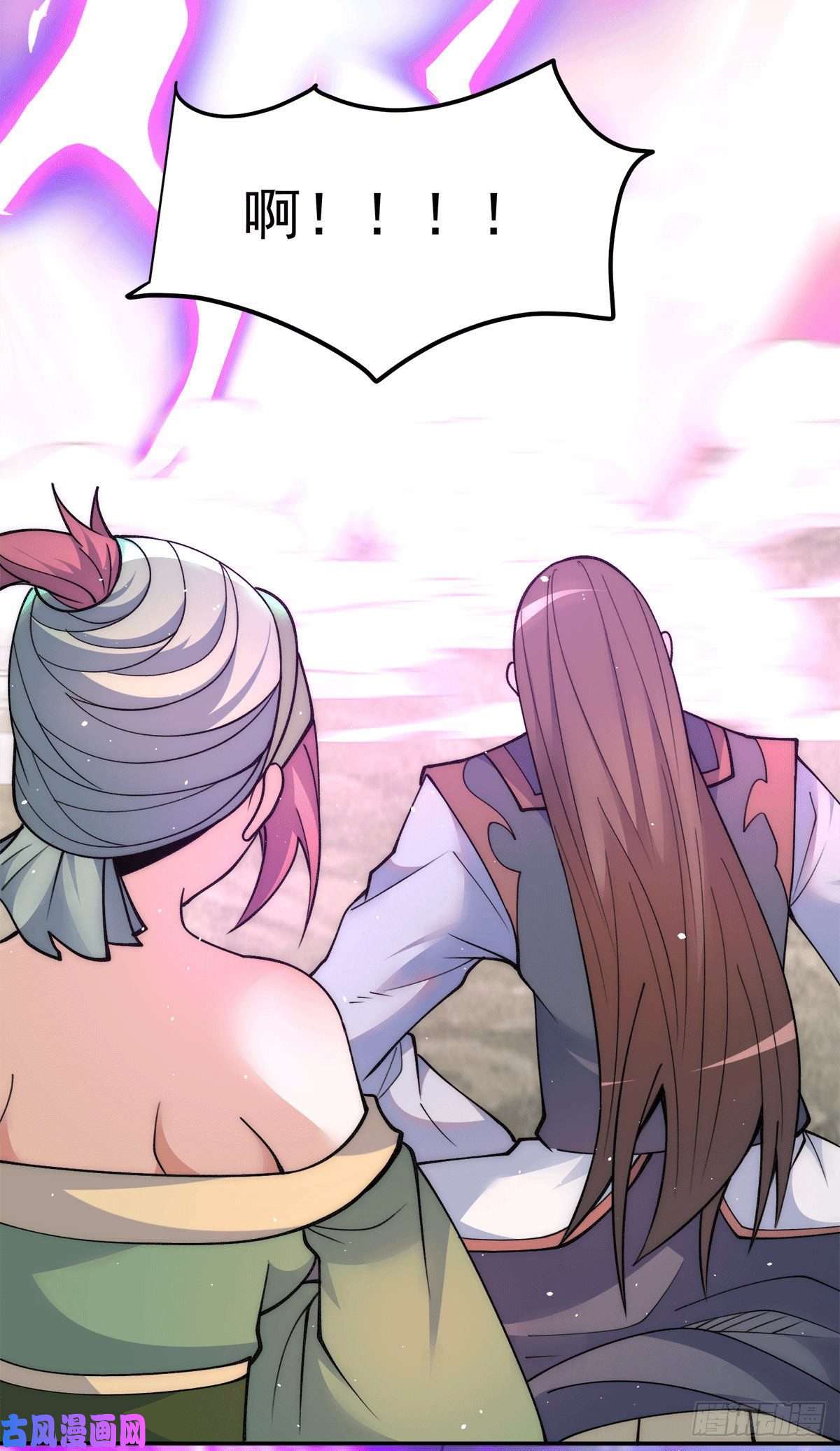 我有九个女徒弟第229话 渡雷劫