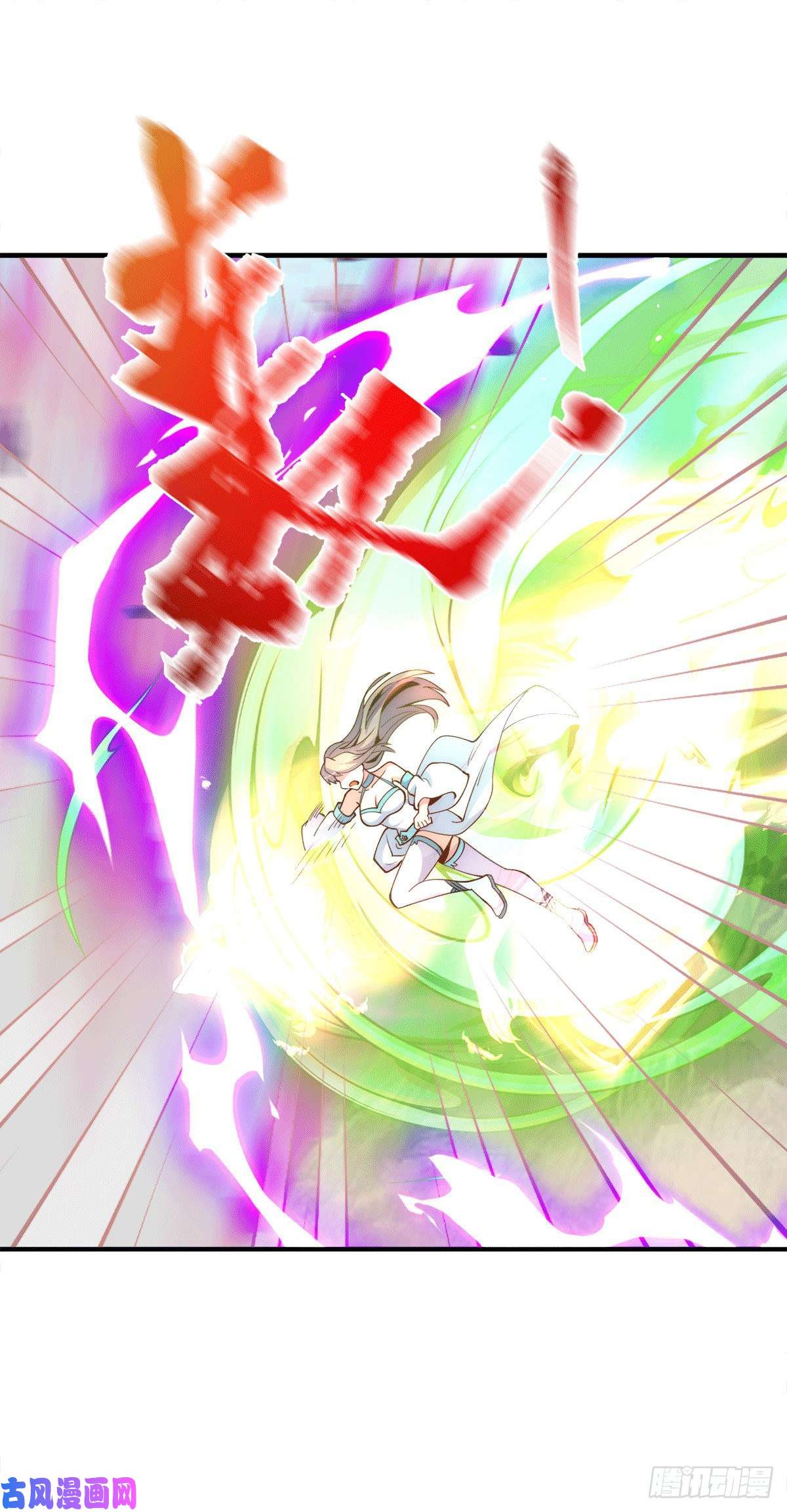 我有九个女徒弟第230话 天元神王的记忆