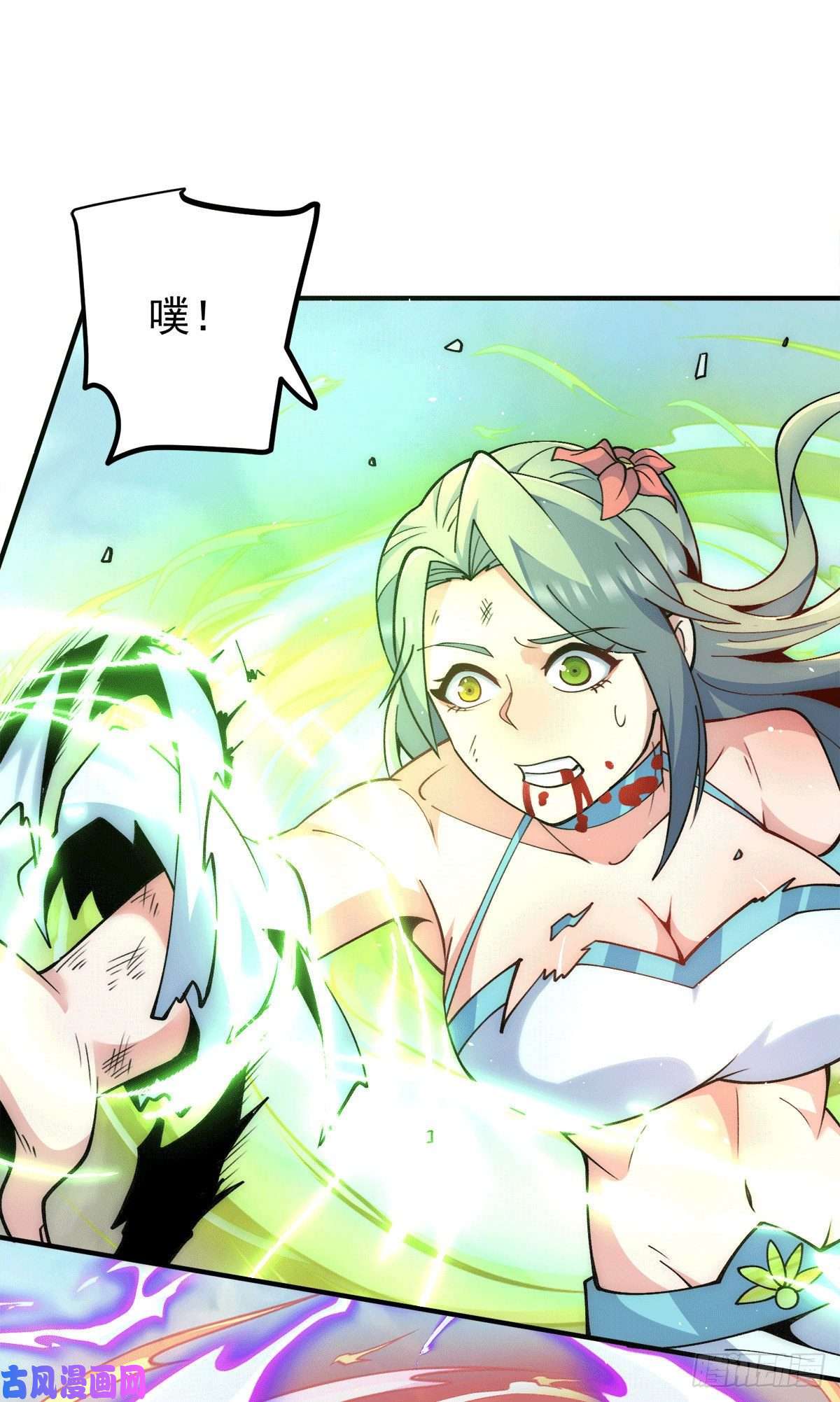 我有九个女徒弟第230话 天元神王的记忆