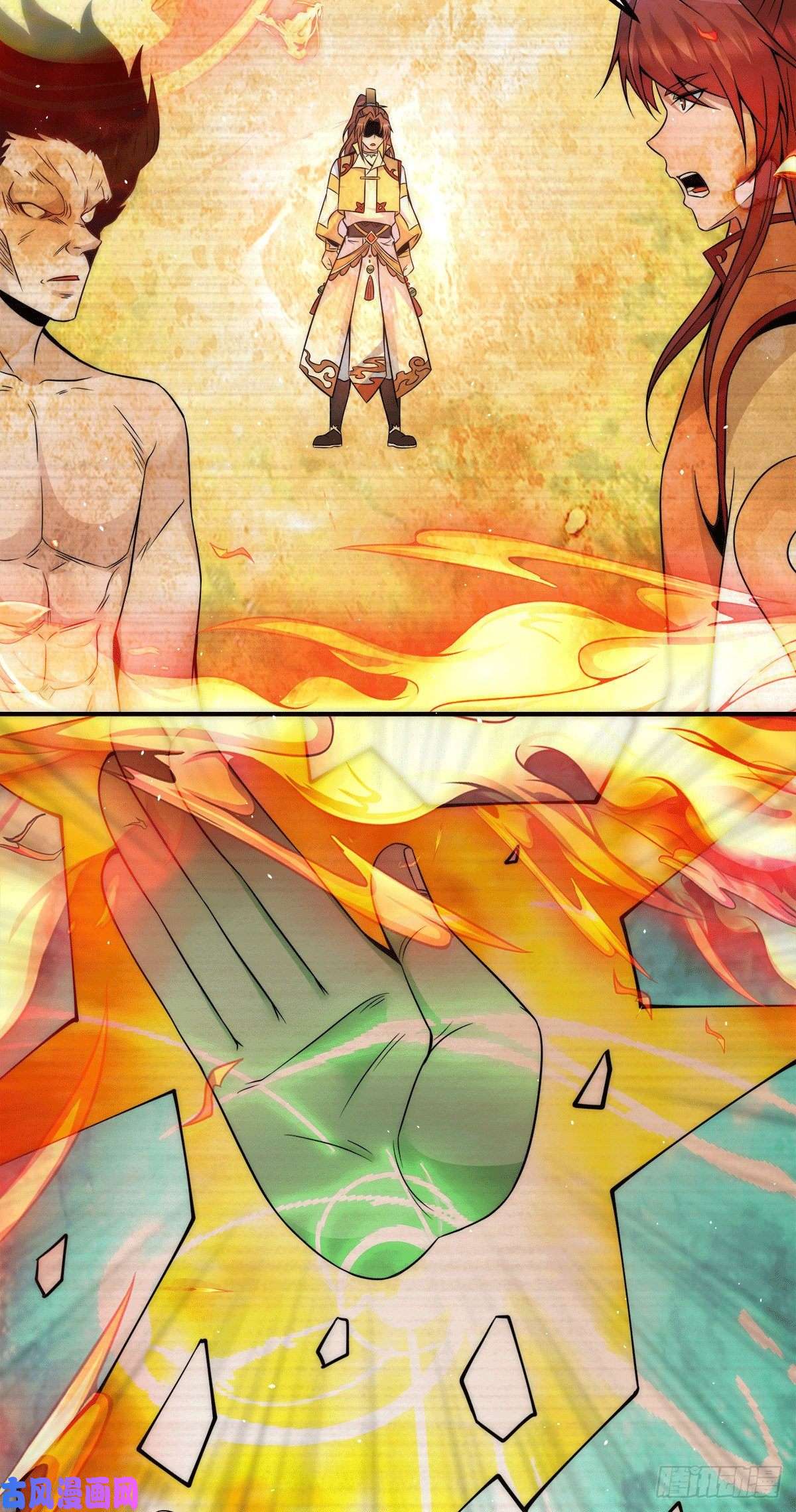 我有九个女徒弟第230话 天元神王的记忆