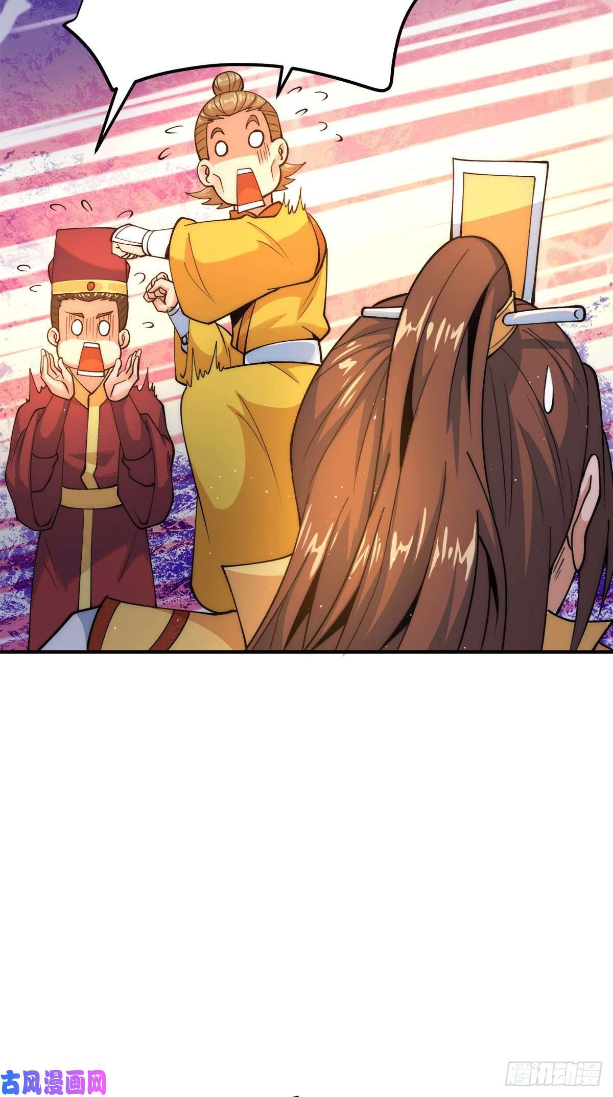 我有九个女徒弟第231话 获得神器昊天尺